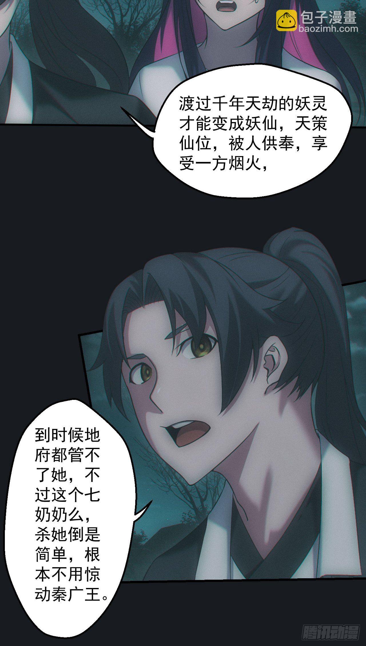 夜探坟地22