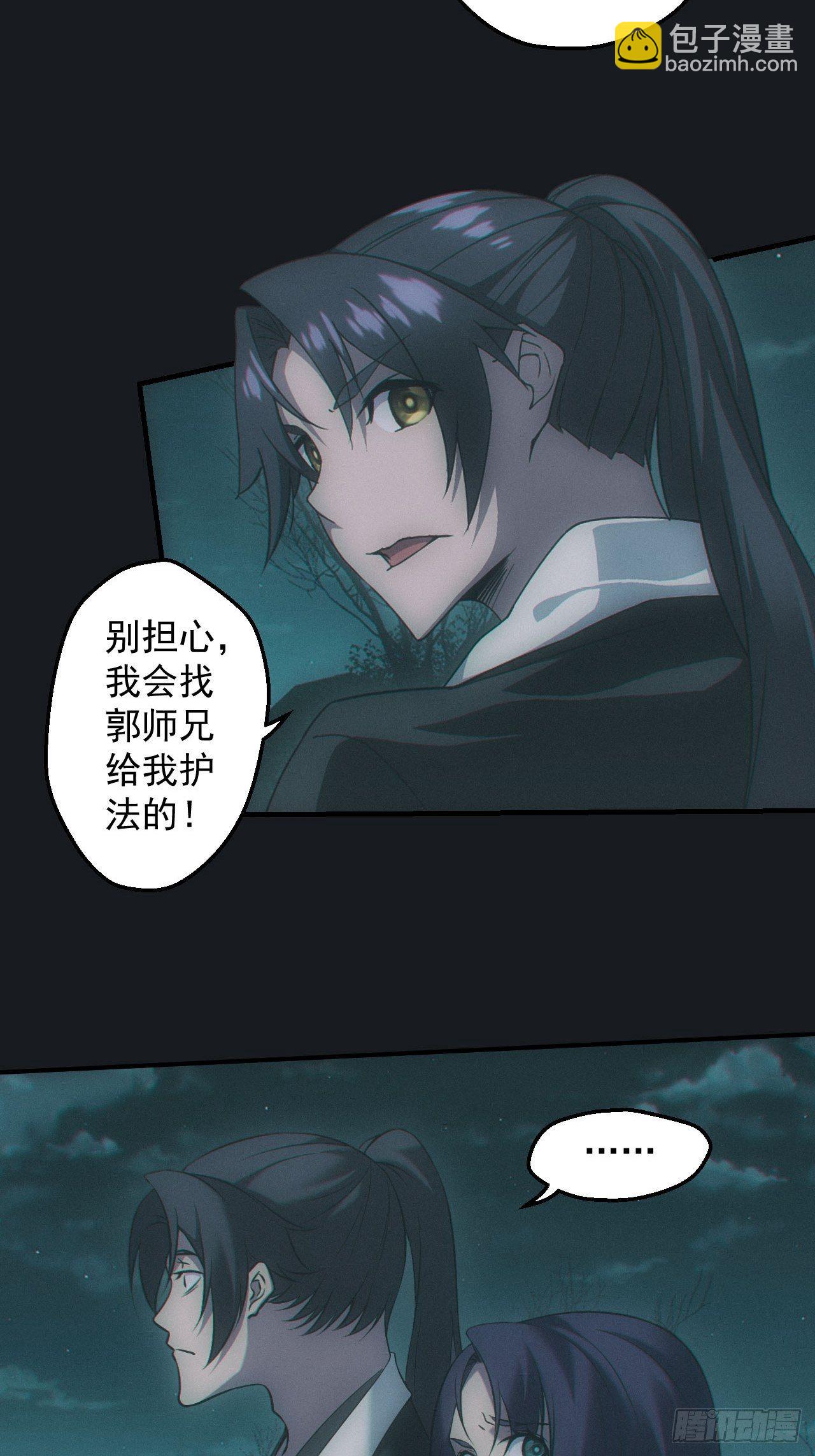 夜探坟地24