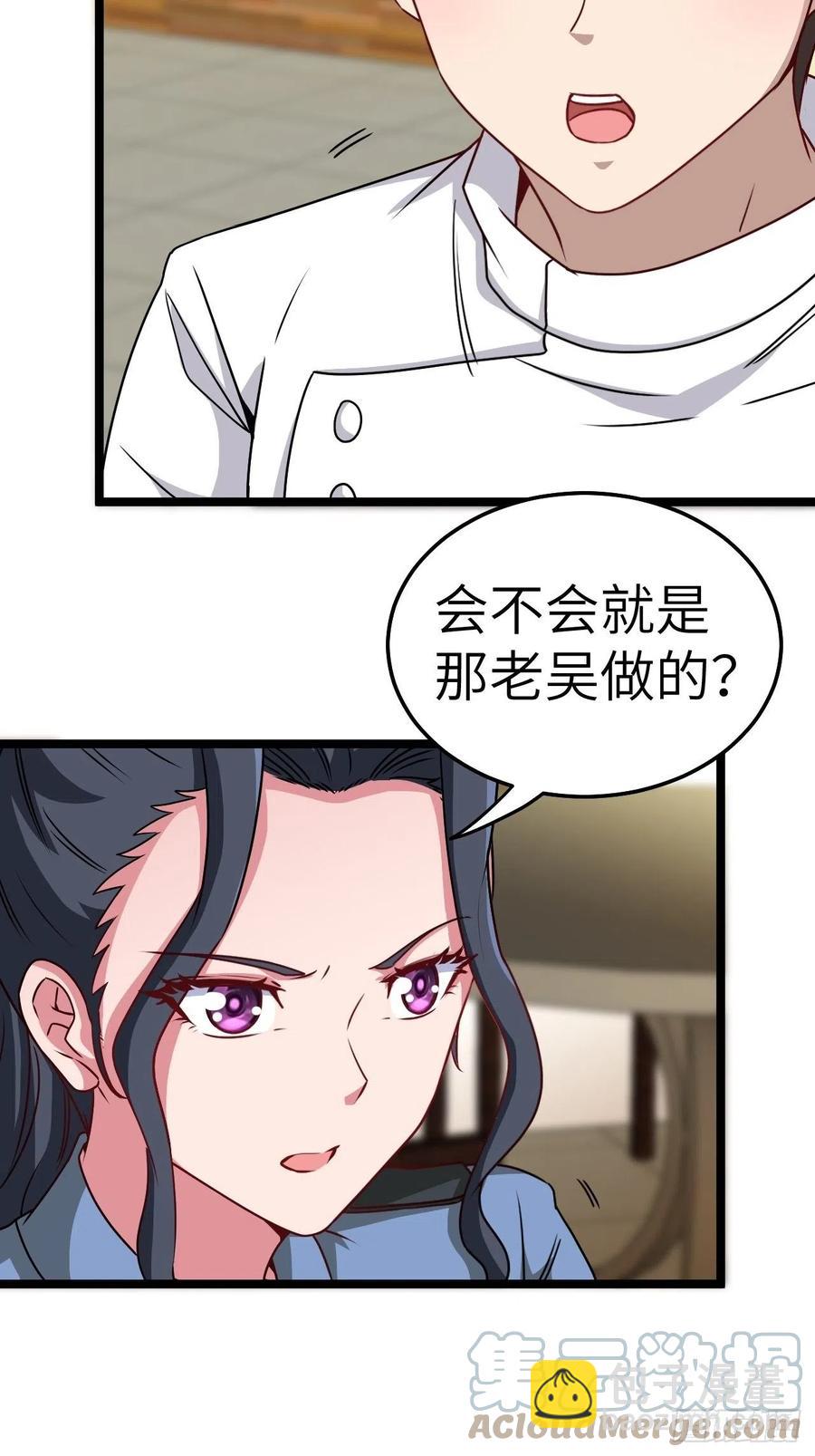 小哥哥，要纸吗16