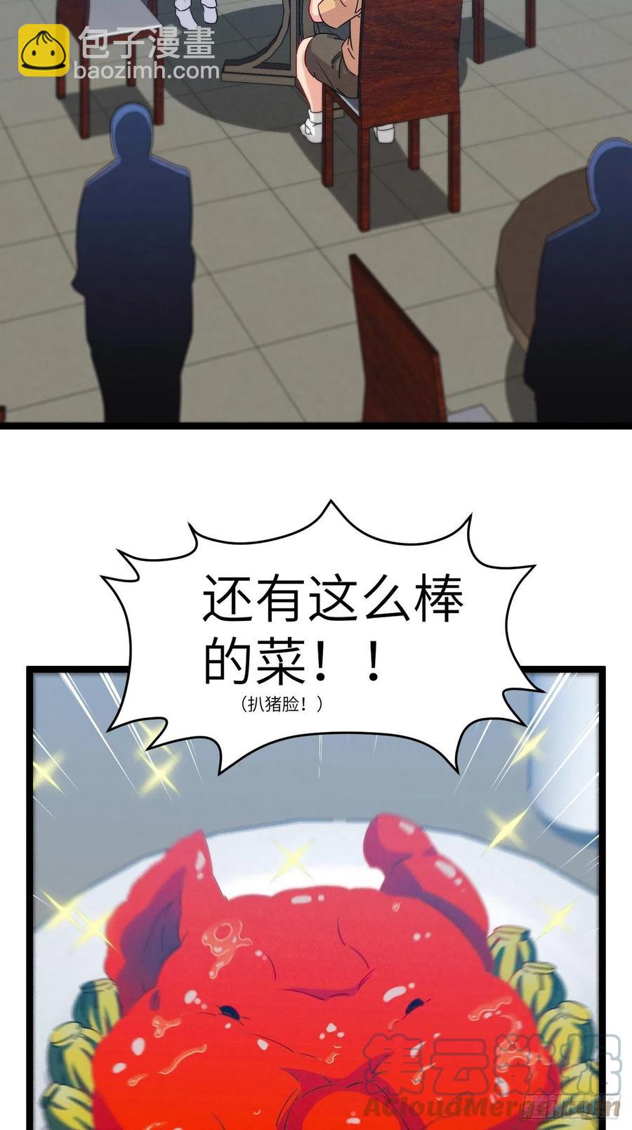 小哥哥，要纸吗2