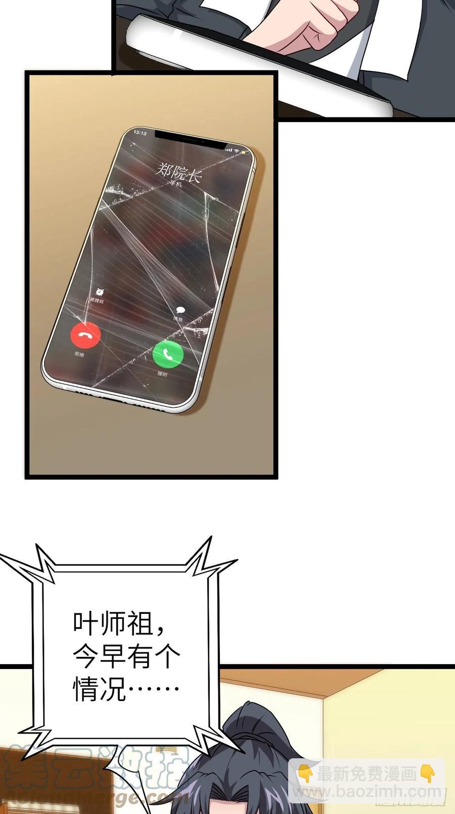小哥哥，要纸吗20