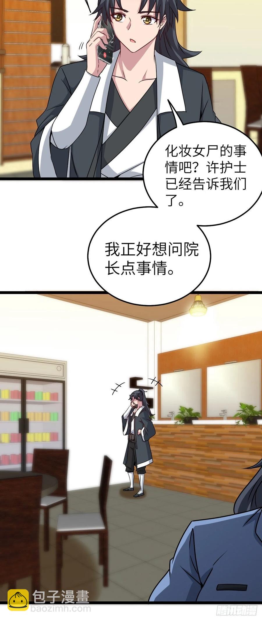 小哥哥，要纸吗21