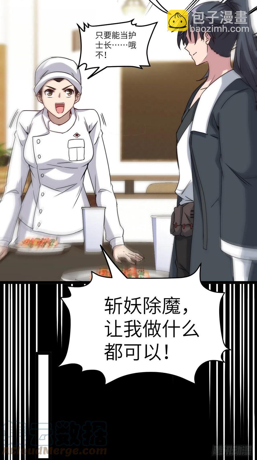 小哥哥，要纸吗24