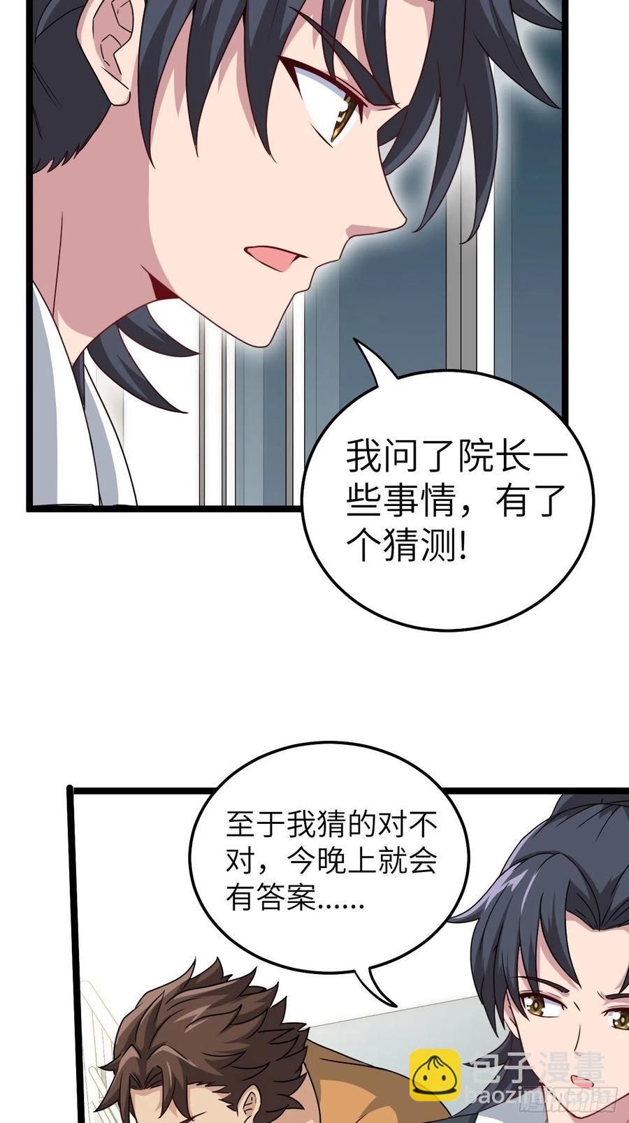 小哥哥，要纸吗27