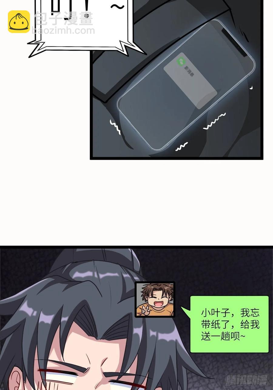 小哥哥，要纸吗31