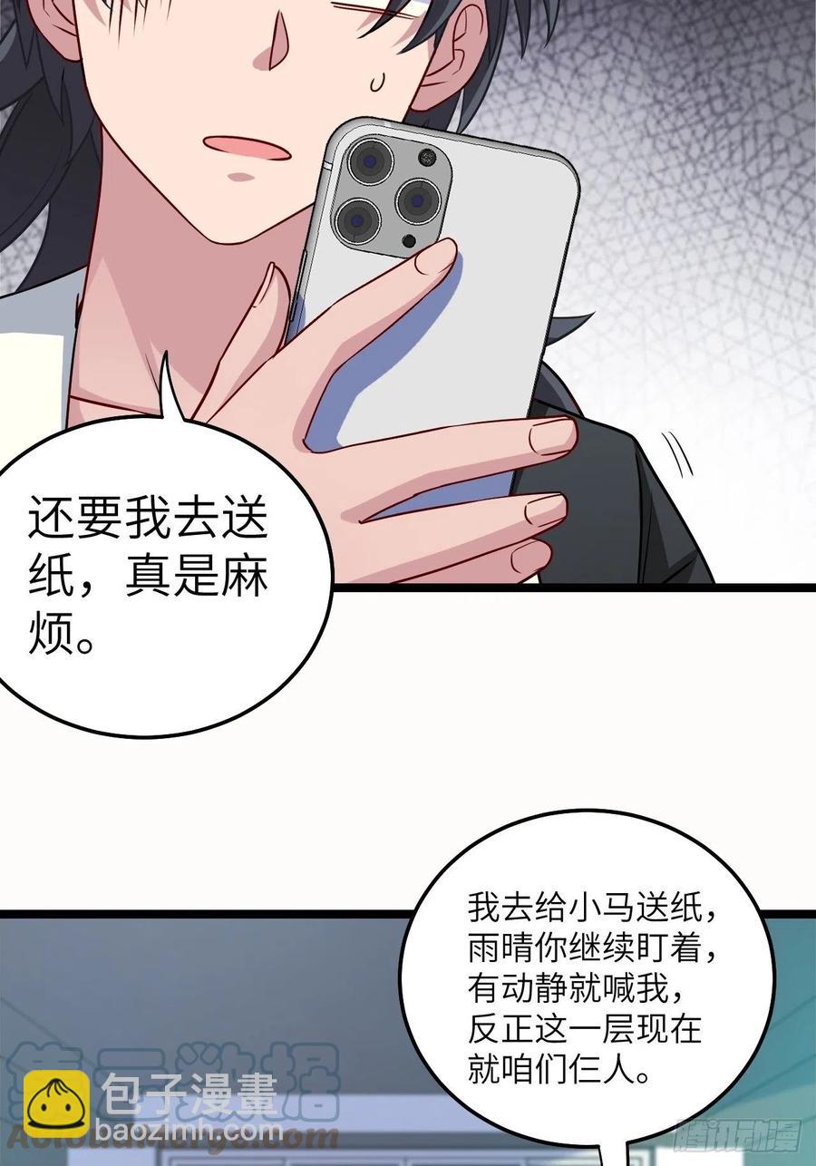 小哥哥，要纸吗32