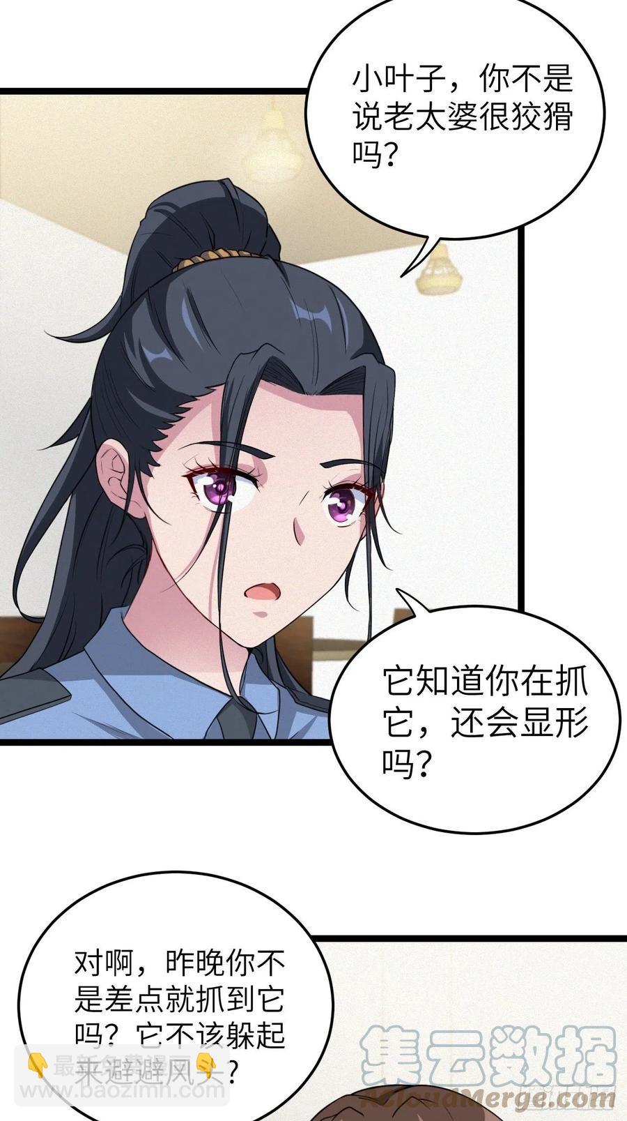 嫌疑人10