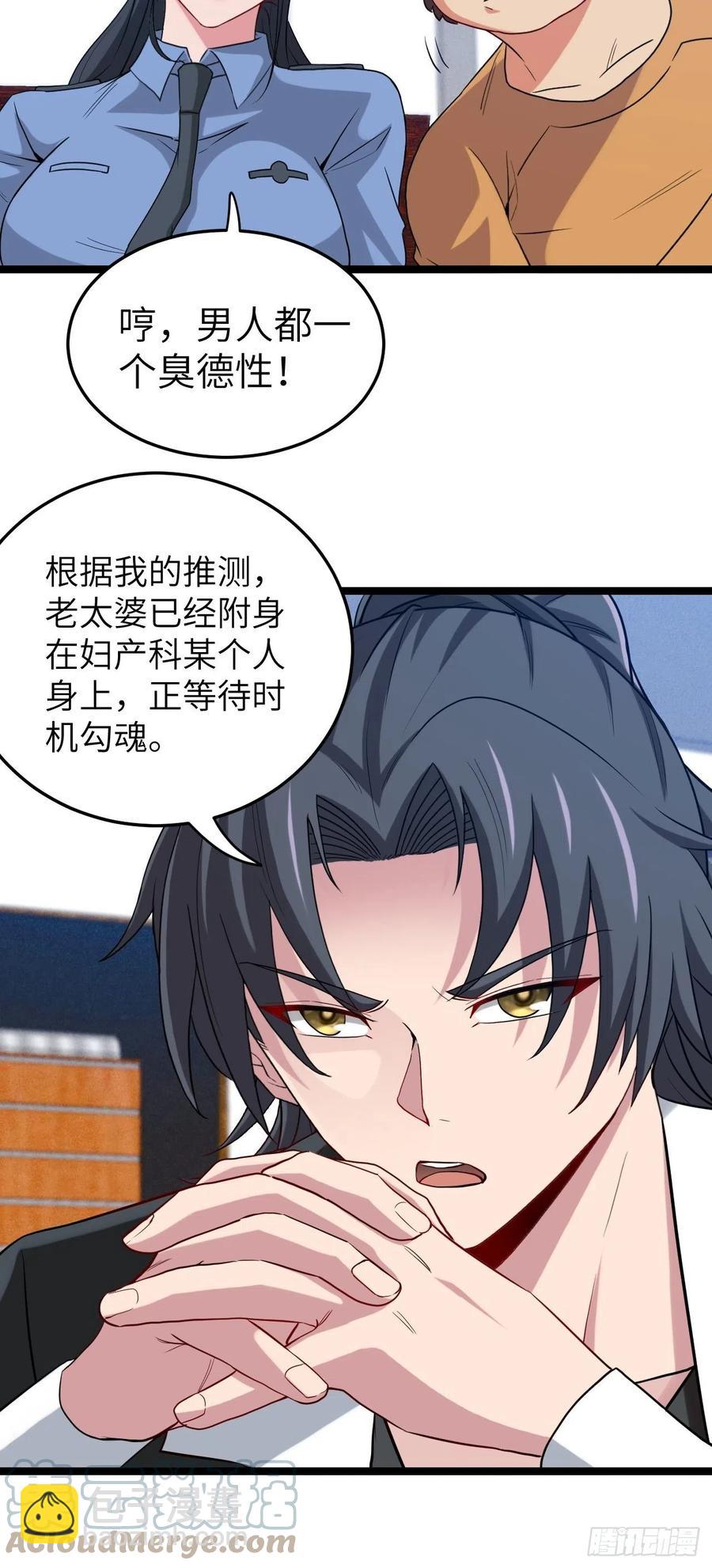 嫌疑人16