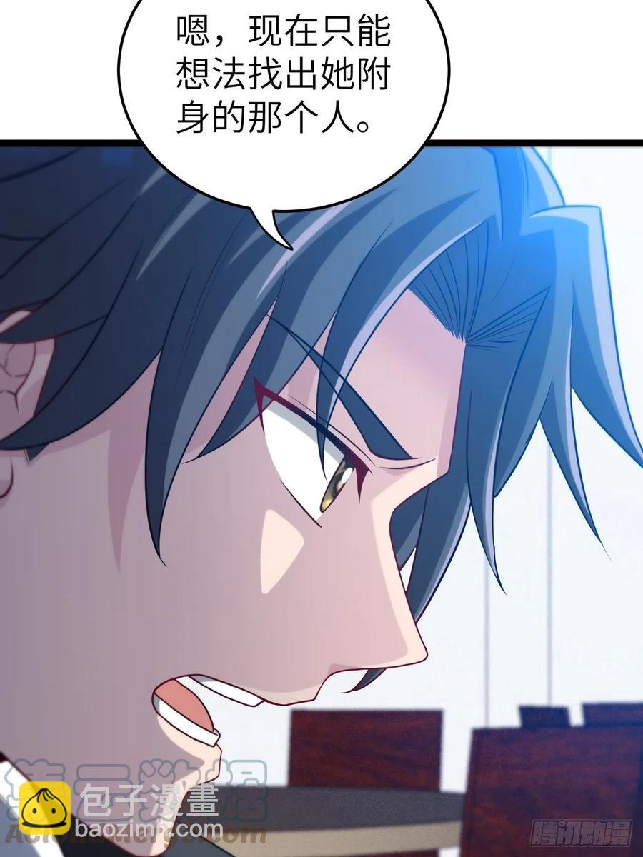 嫌疑人18