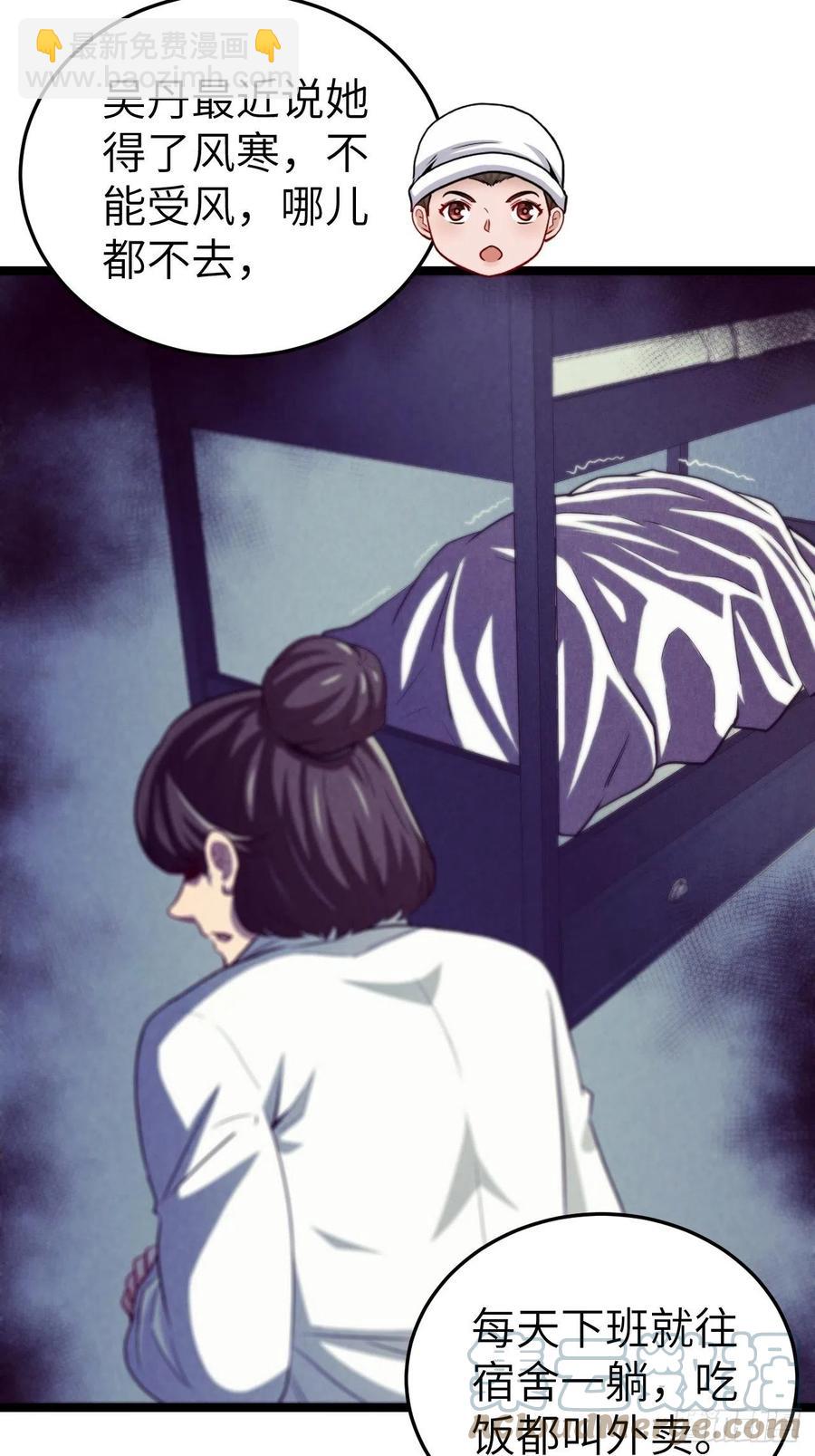嫌疑人24