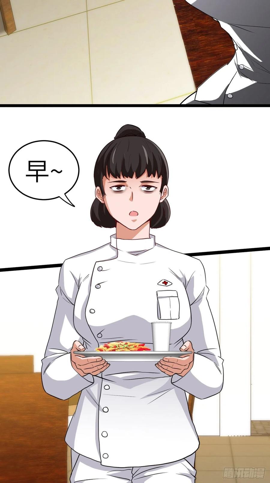 嫌疑人29