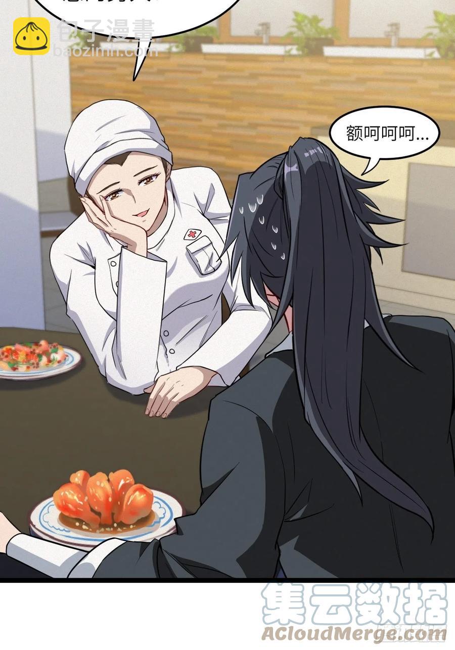 嫌疑人4