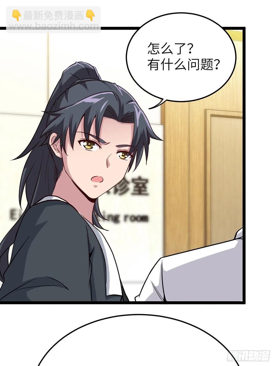 嫌疑人41