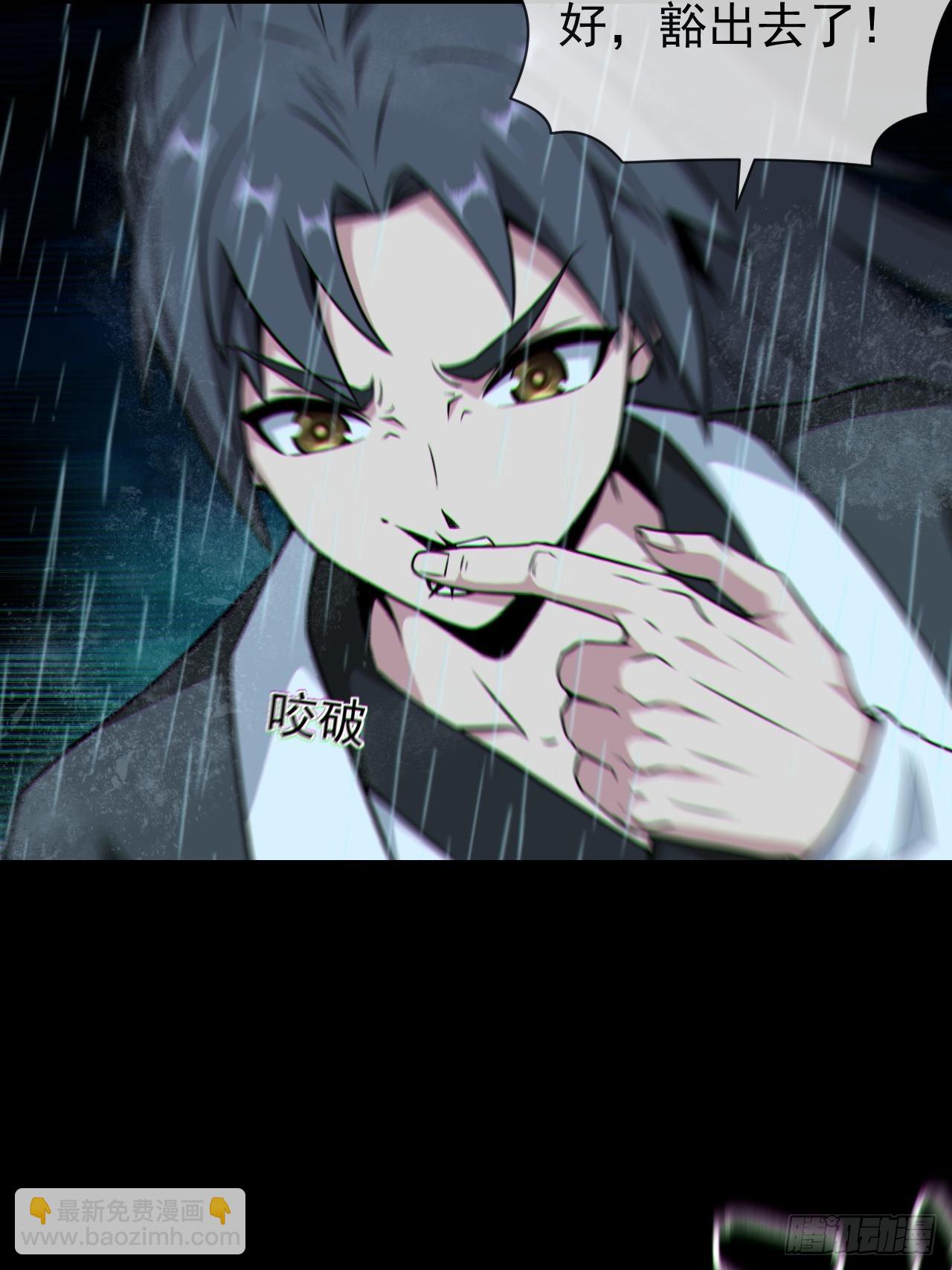 渡劫成功10