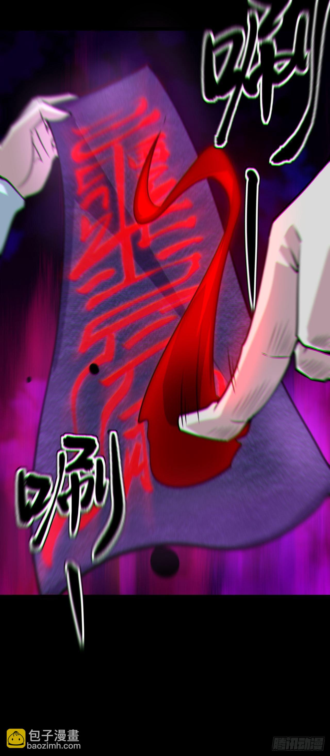 渡劫成功11