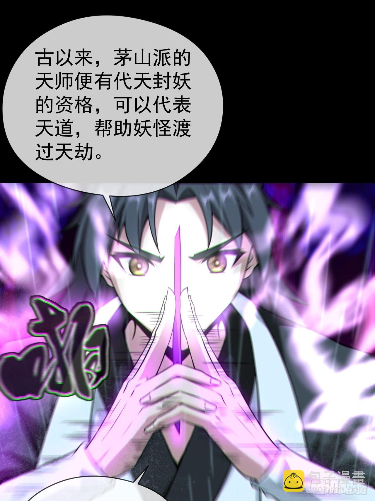 渡劫成功12