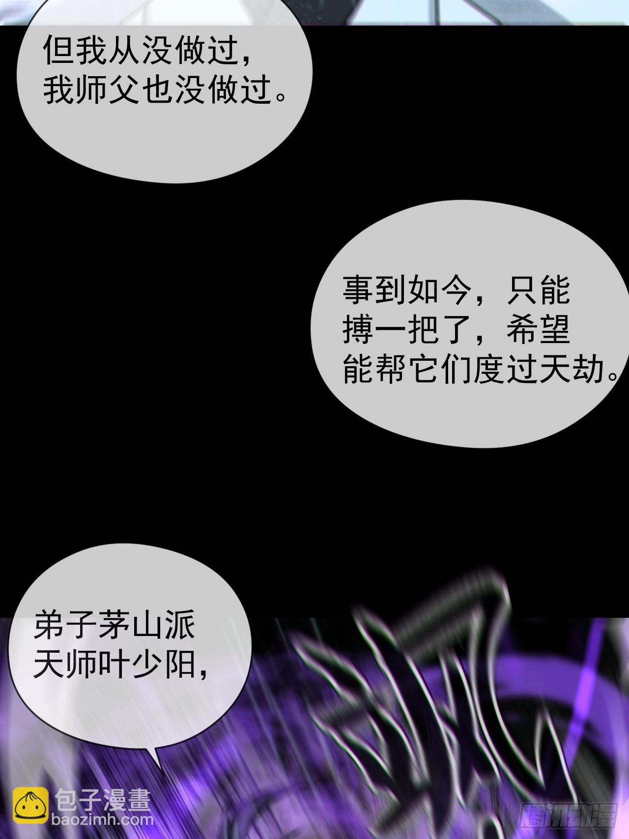 渡劫成功13