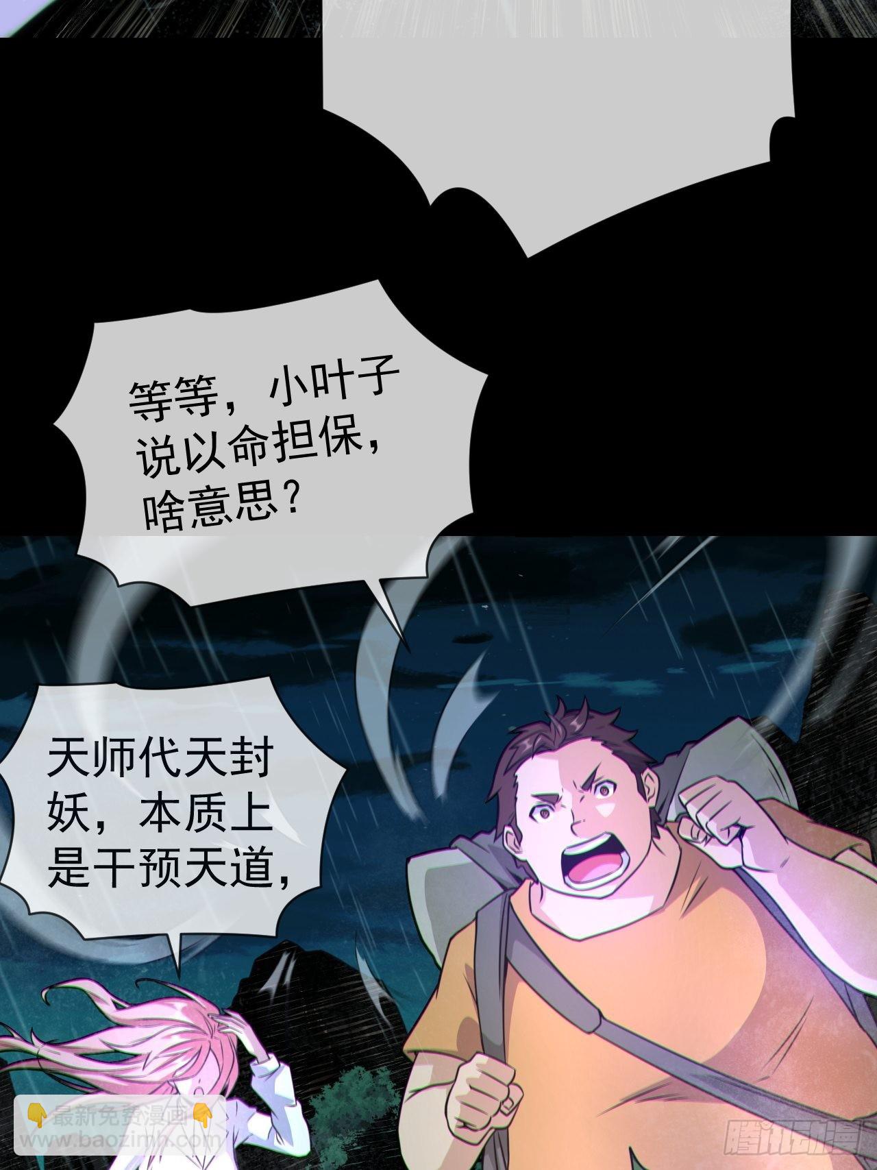 渡劫成功17