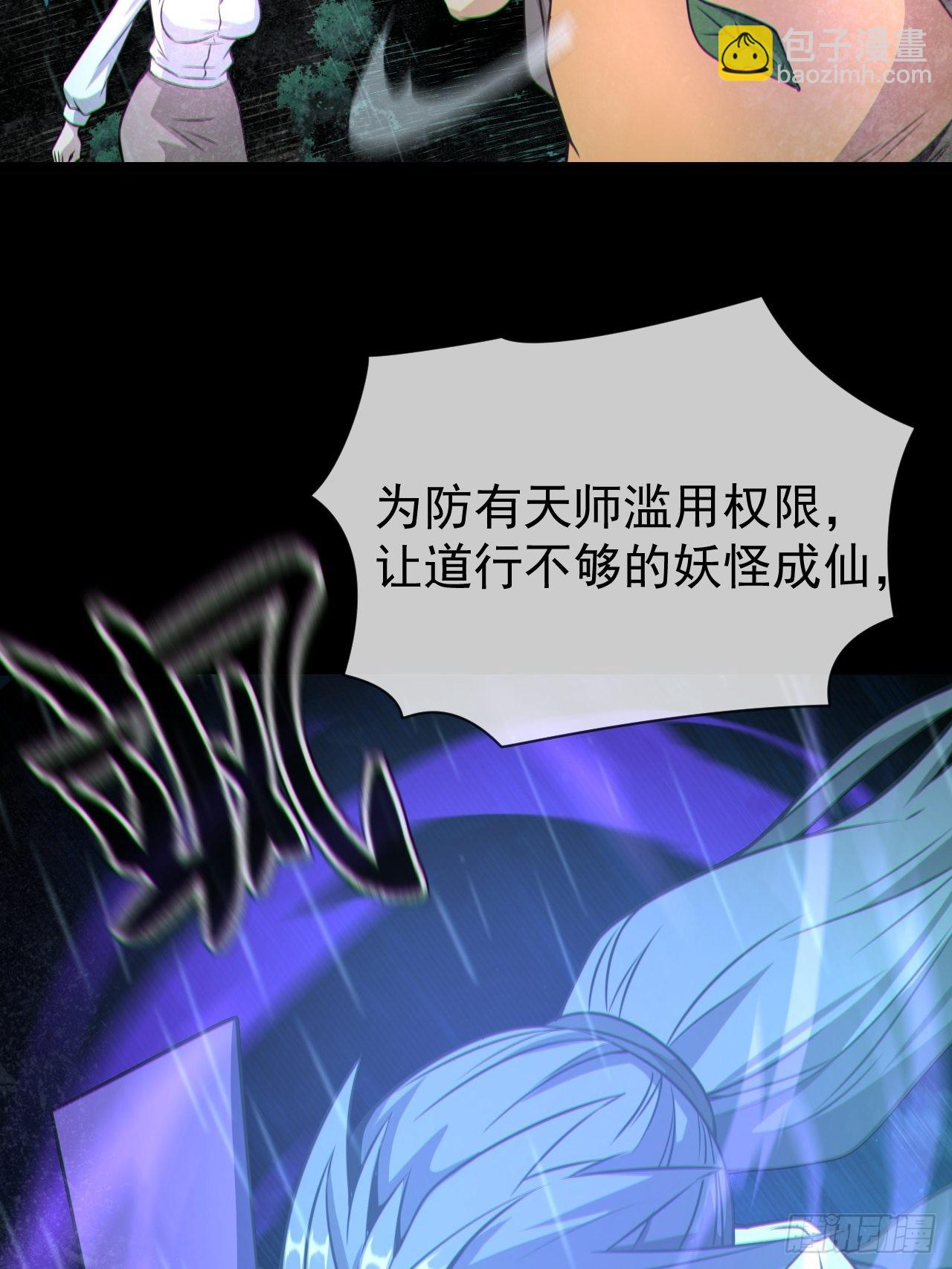 渡劫成功18