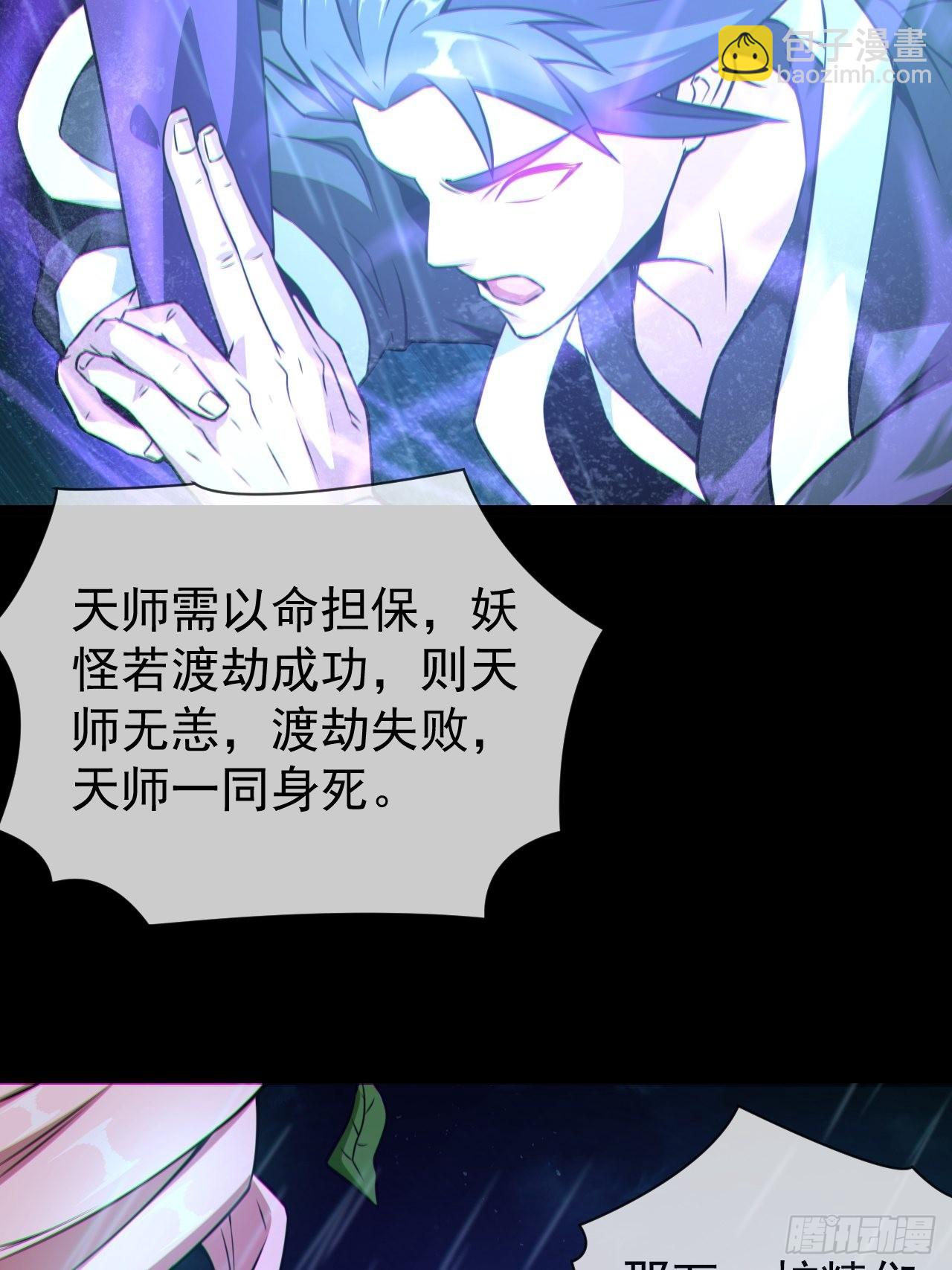 渡劫成功19