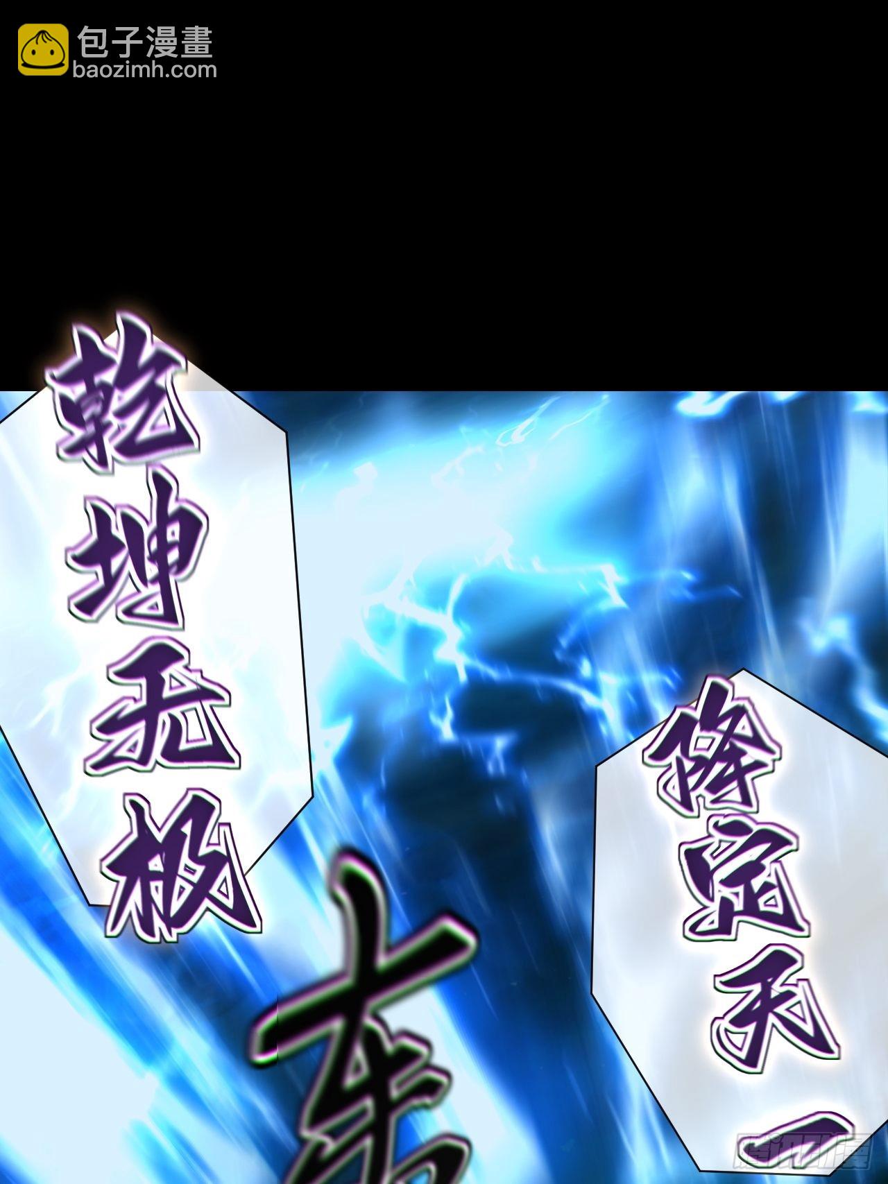 渡劫成功24