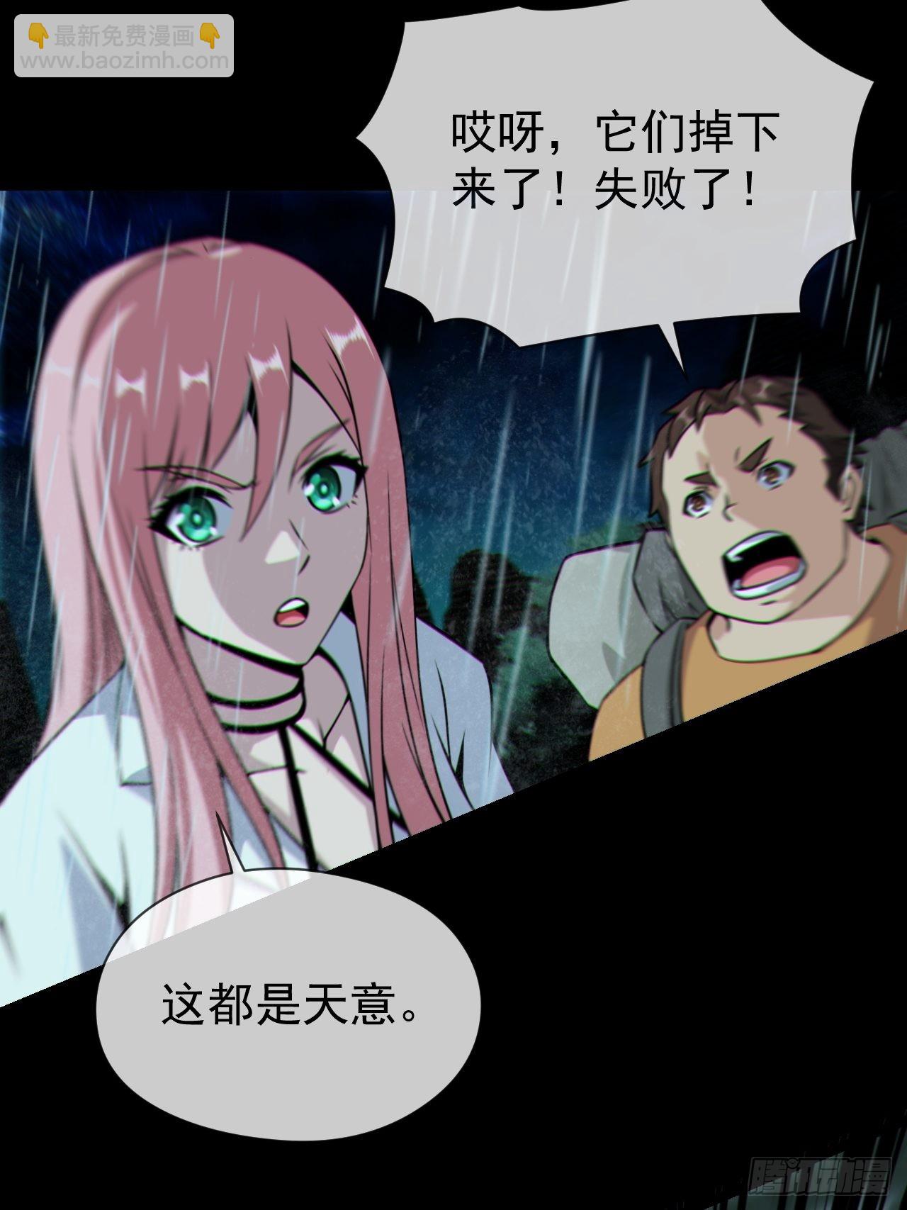 渡劫成功3