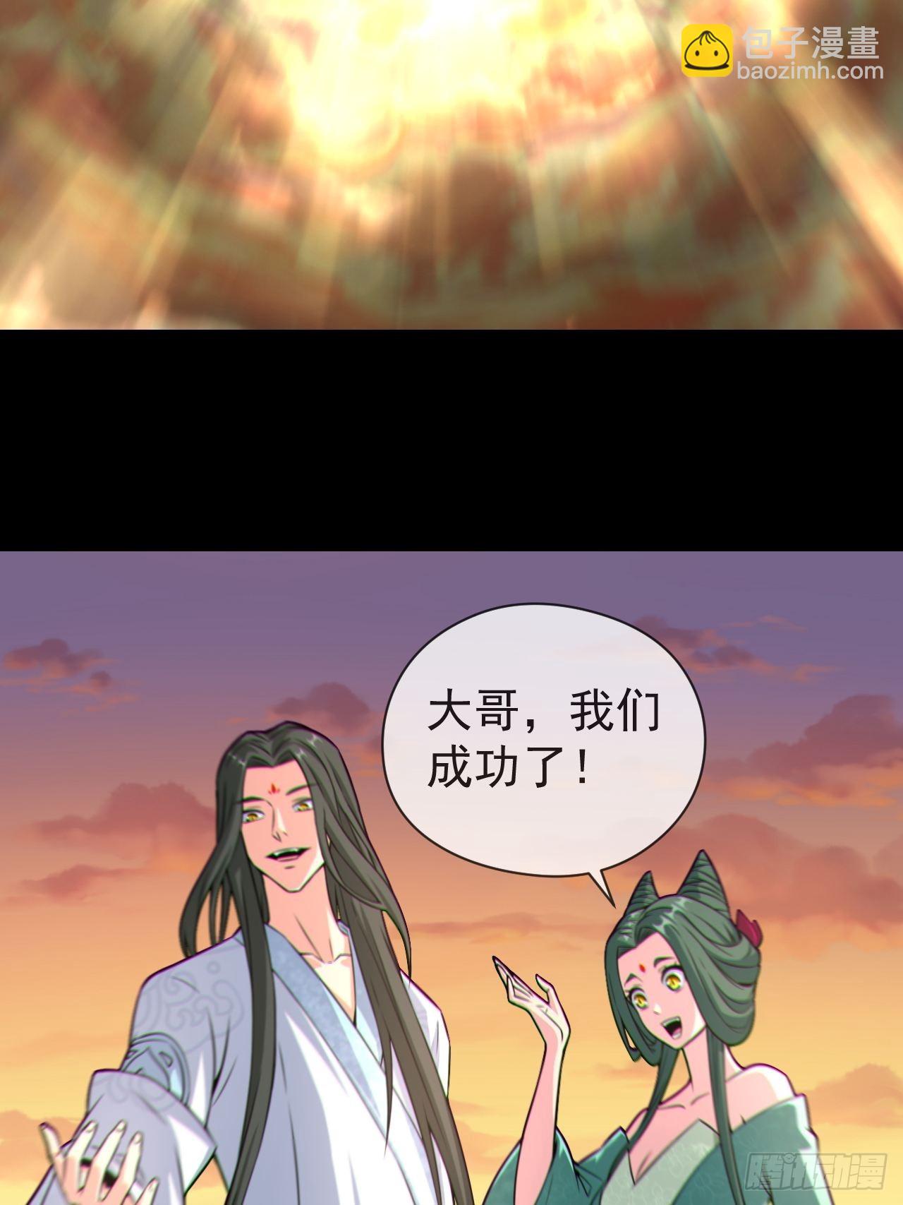 渡劫成功35