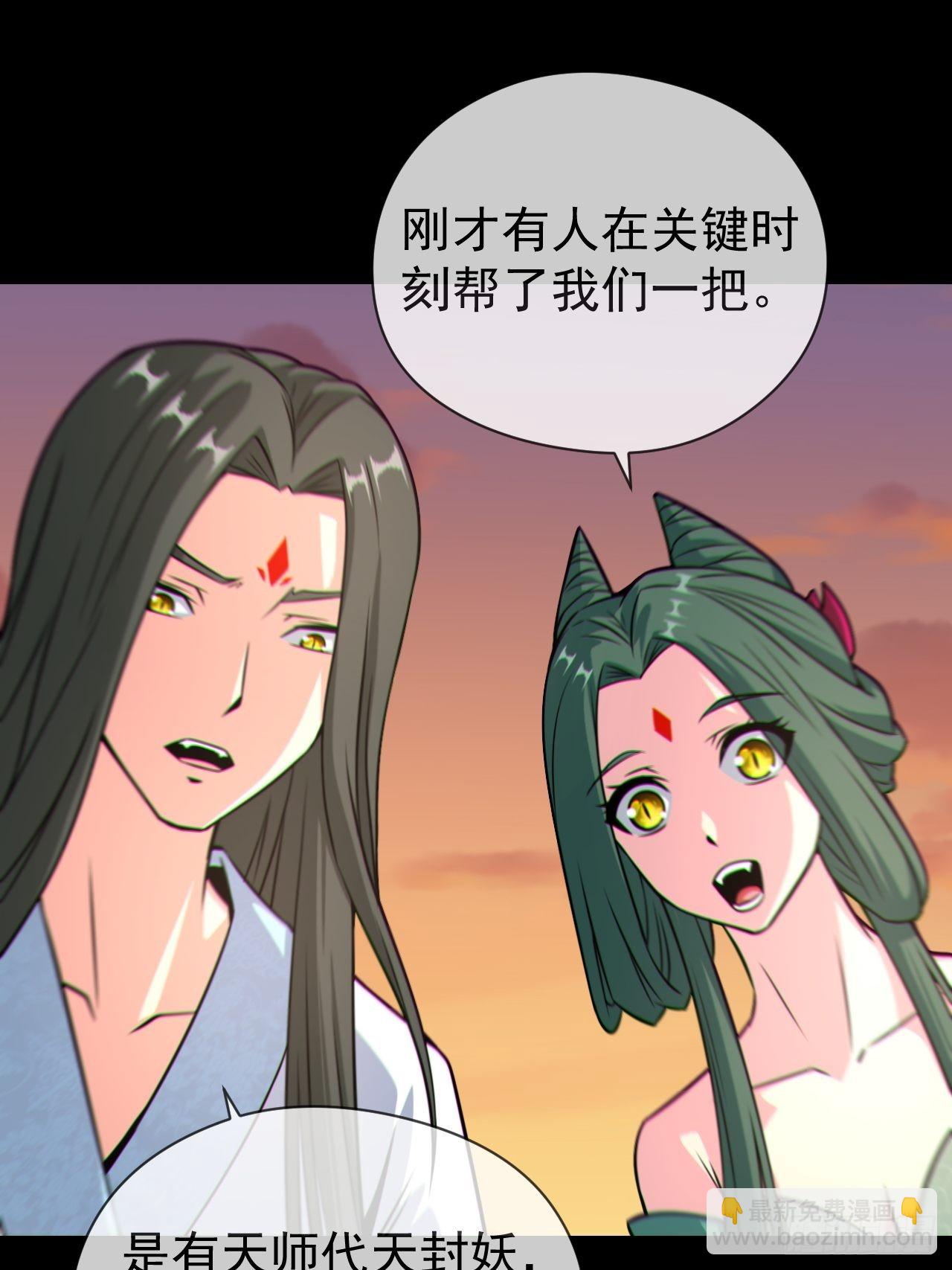 渡劫成功37