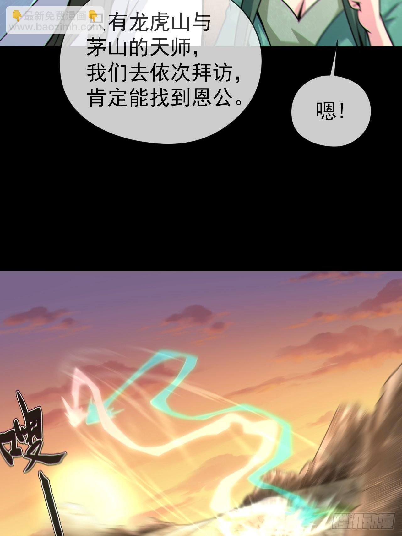 渡劫成功42