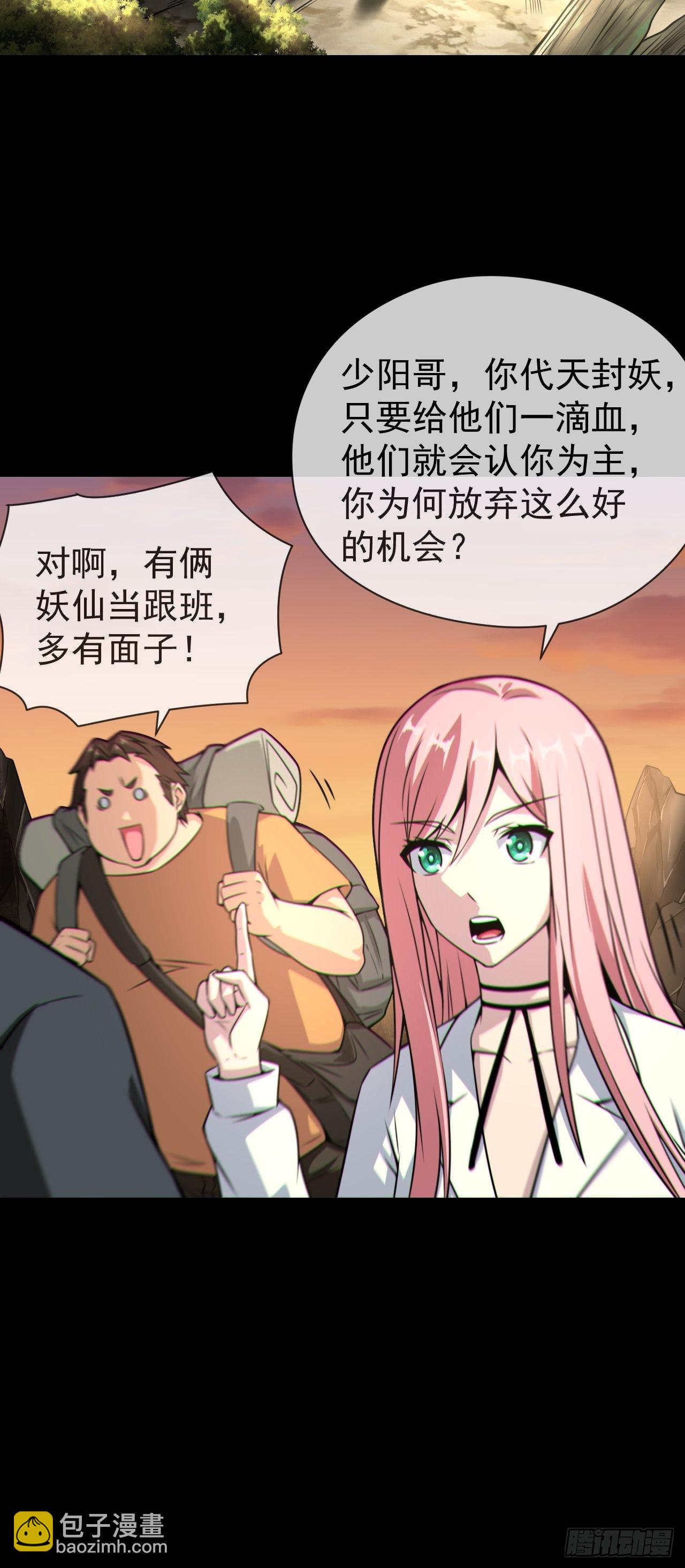 渡劫成功44