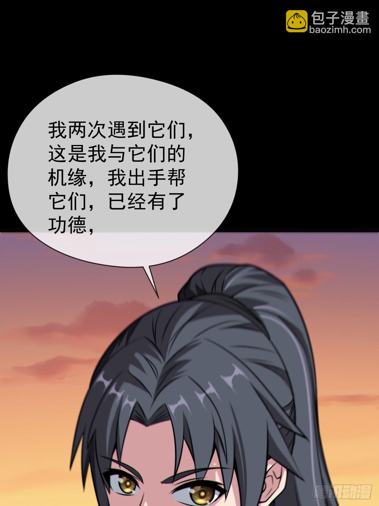 渡劫成功45