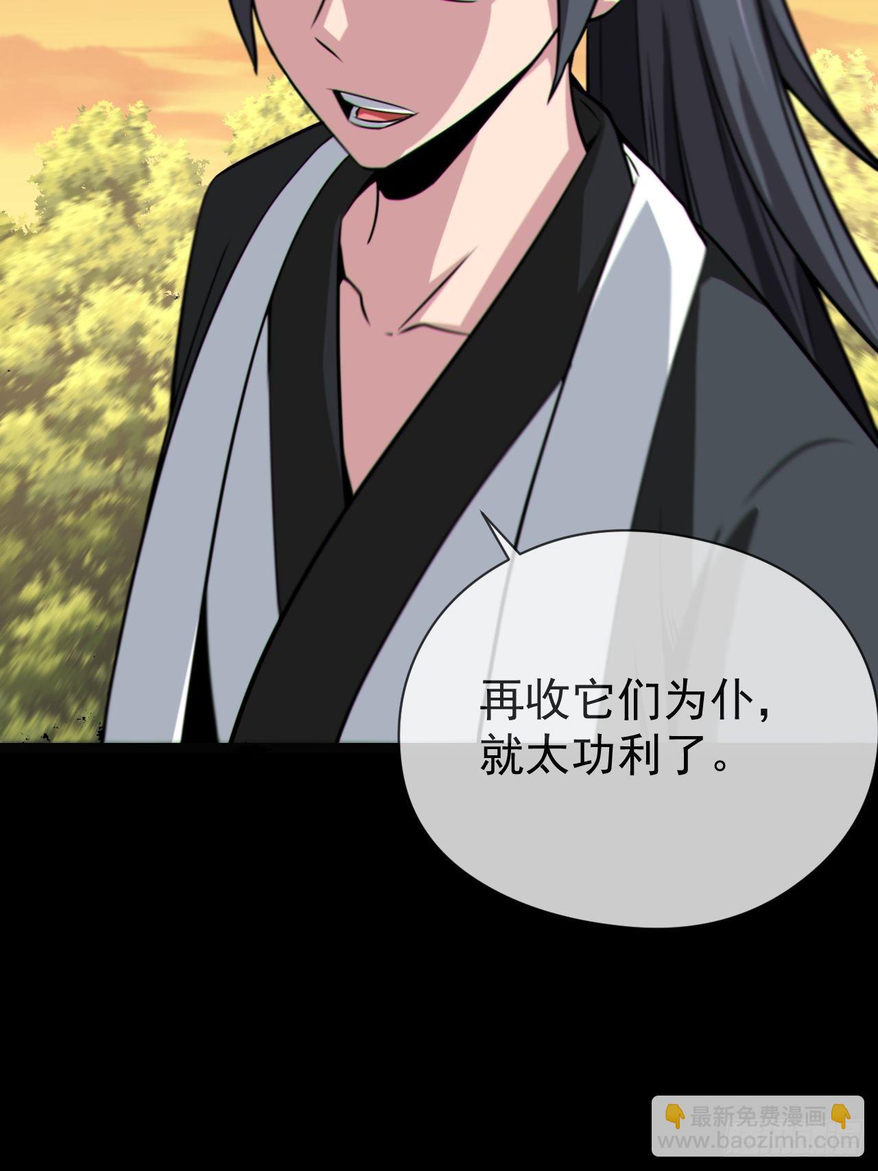 渡劫成功50