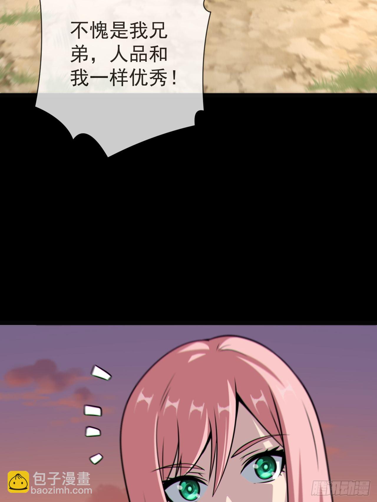 渡劫成功52
