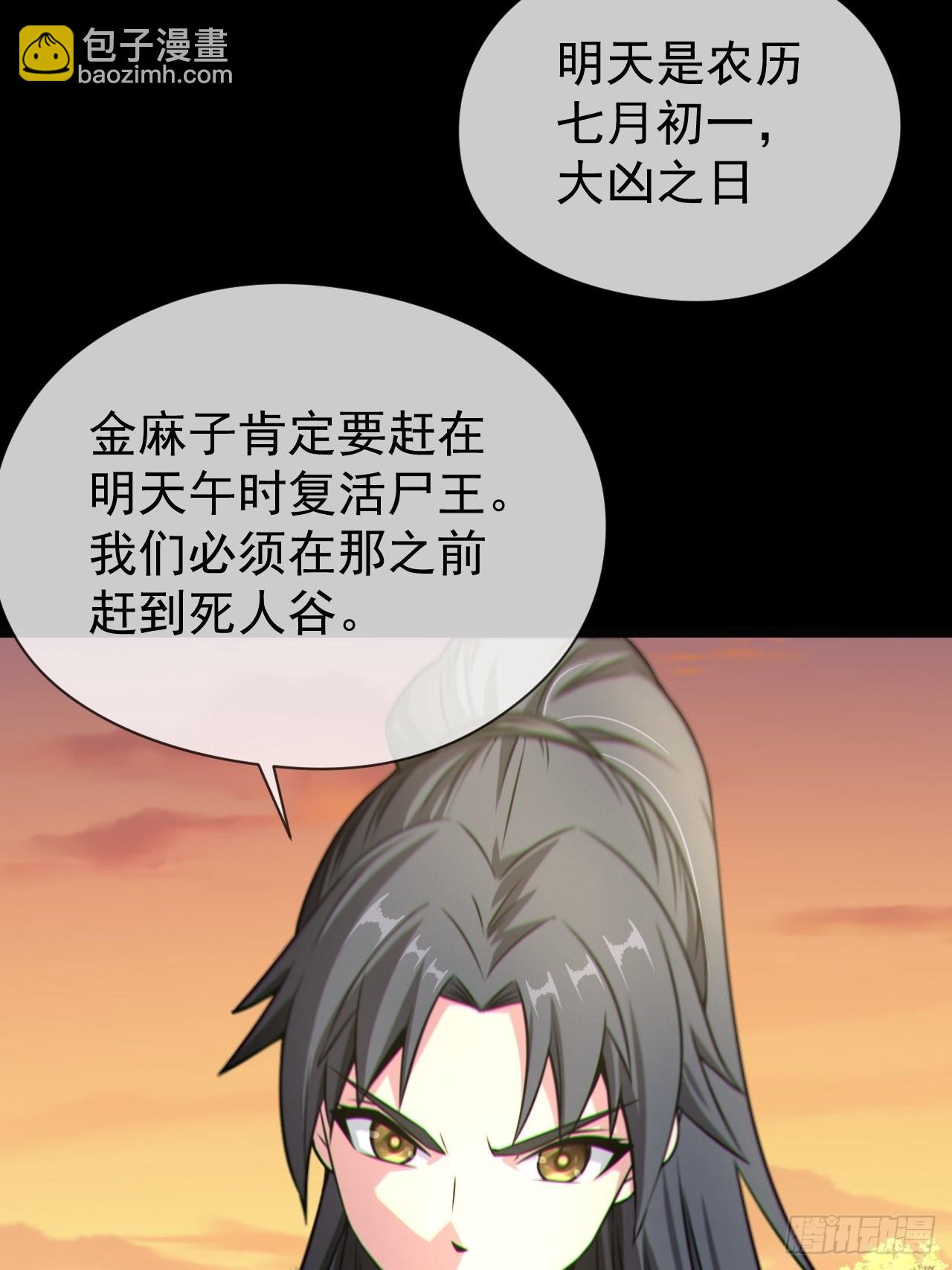 渡劫成功55