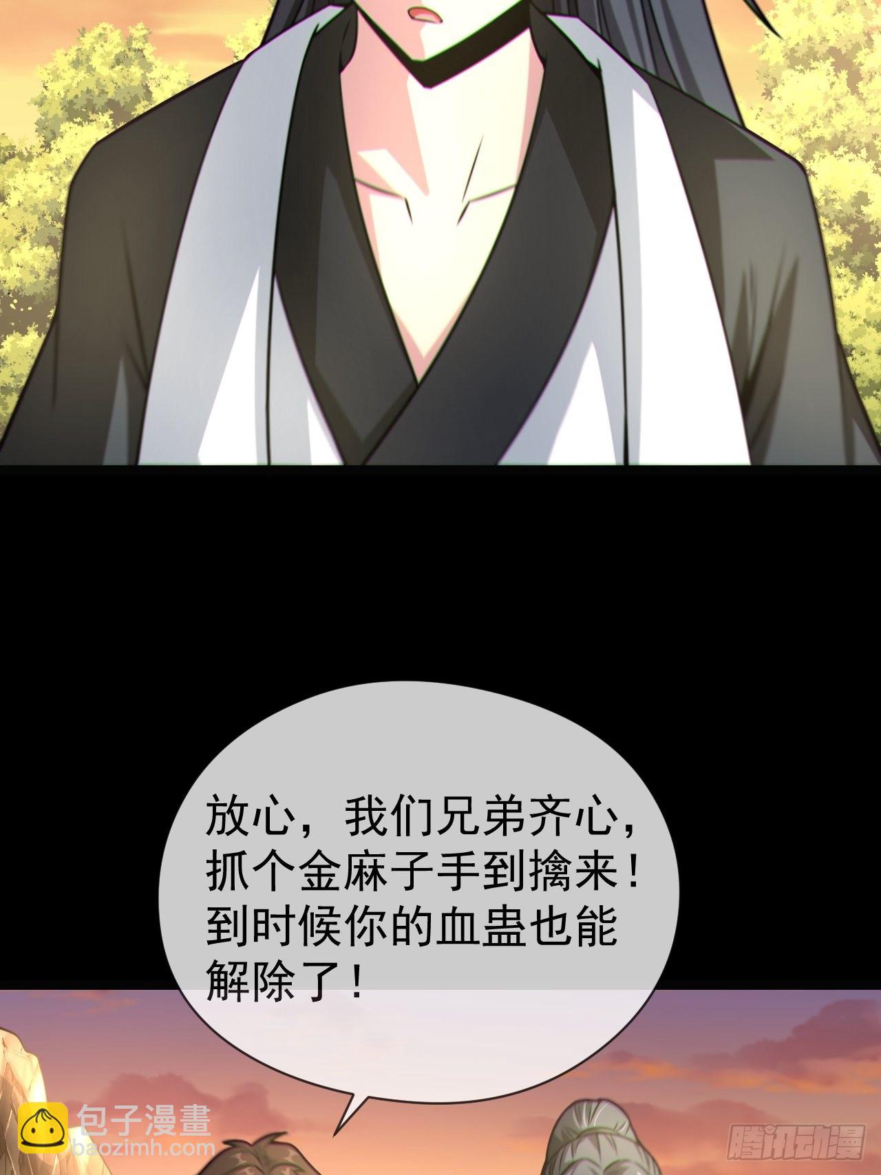 渡劫成功56