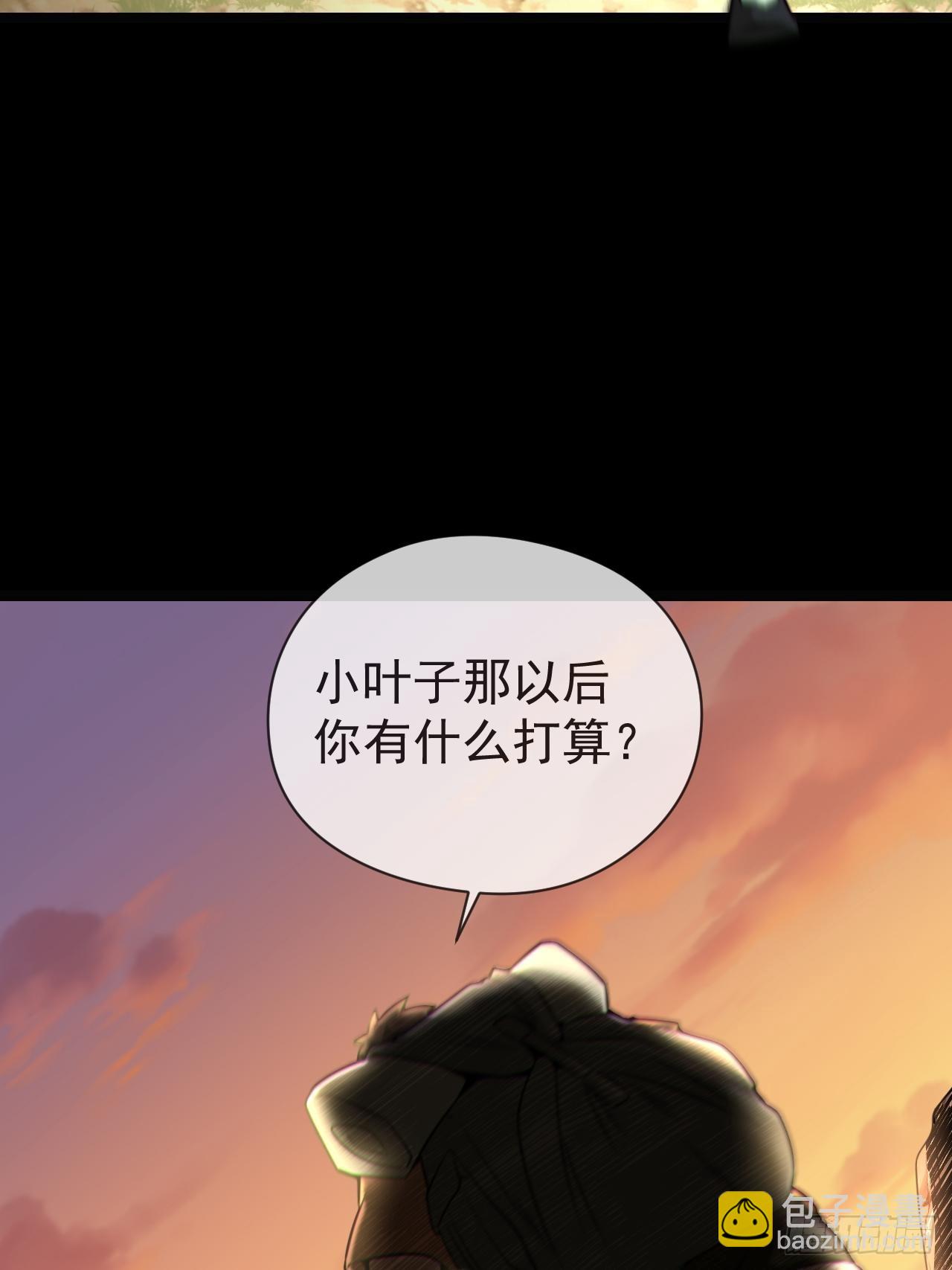 渡劫成功58