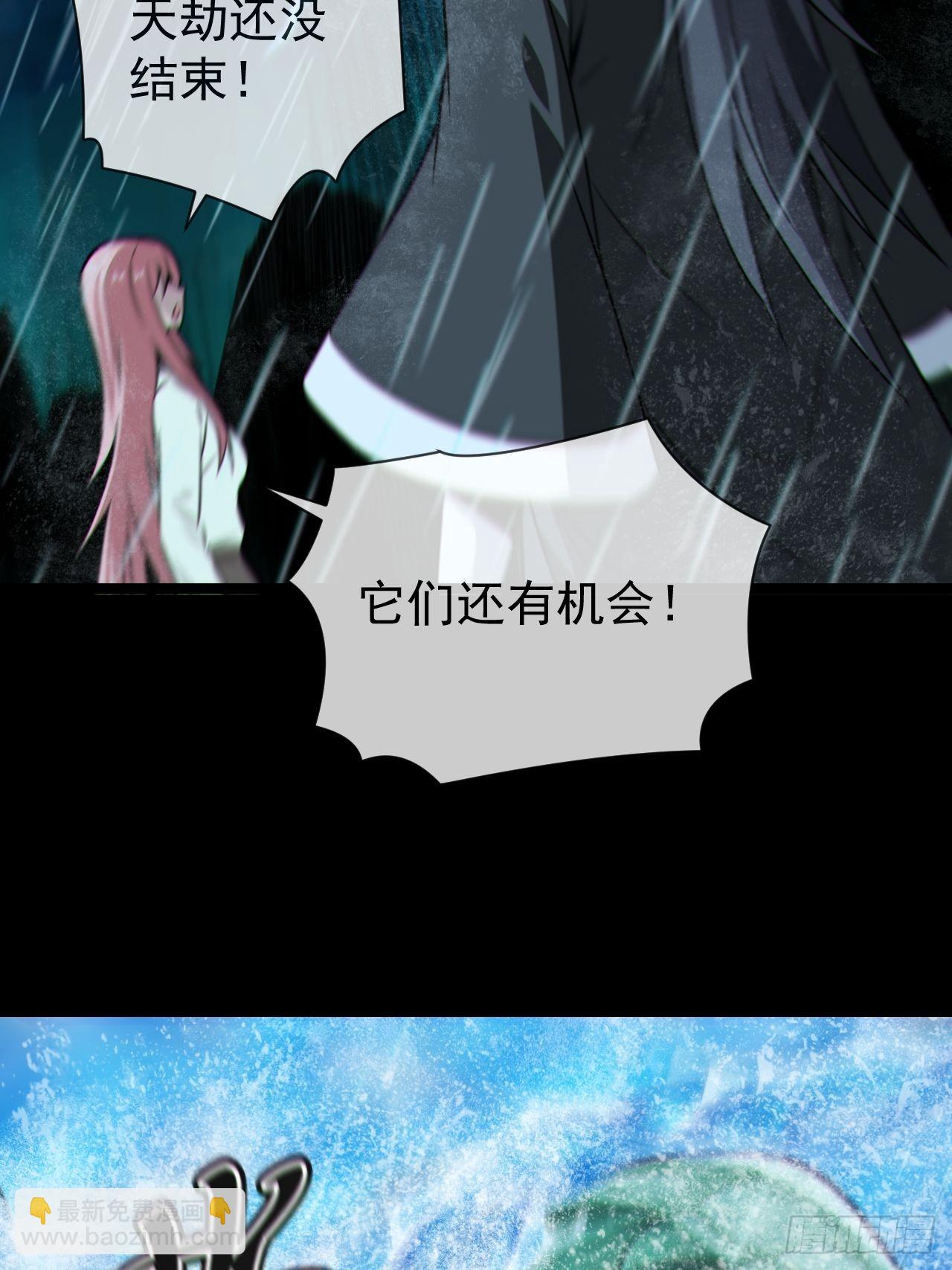 渡劫成功6