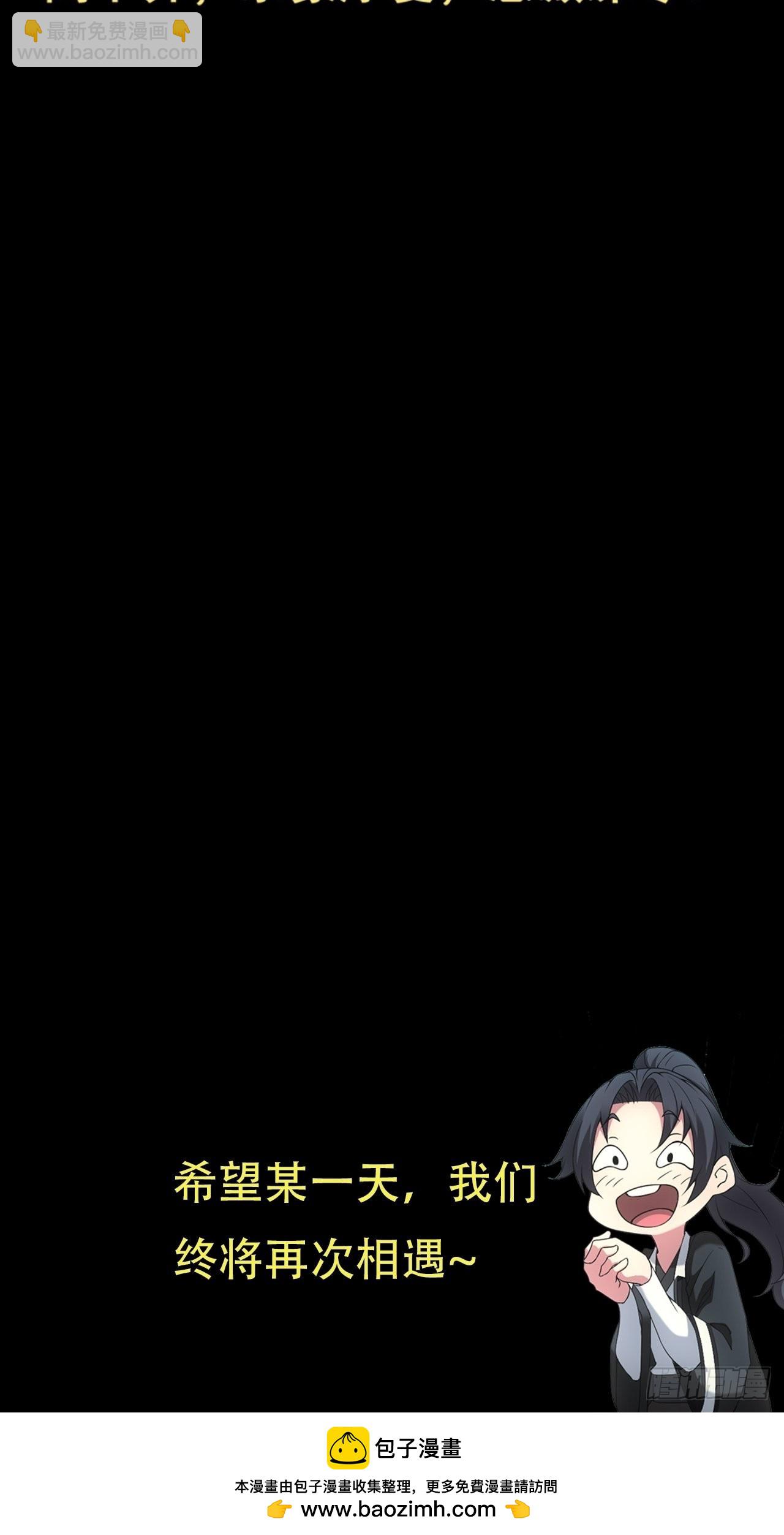 渡劫成功61