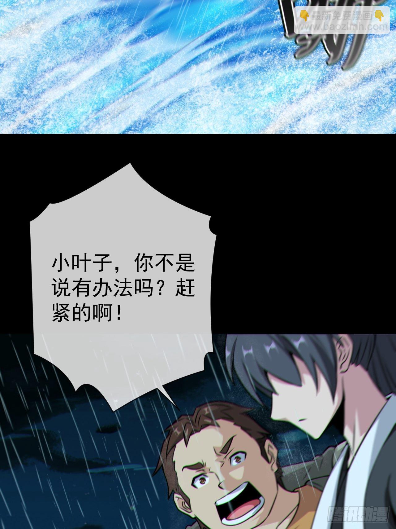渡劫成功8