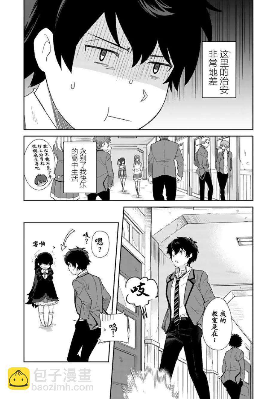 第01话11
