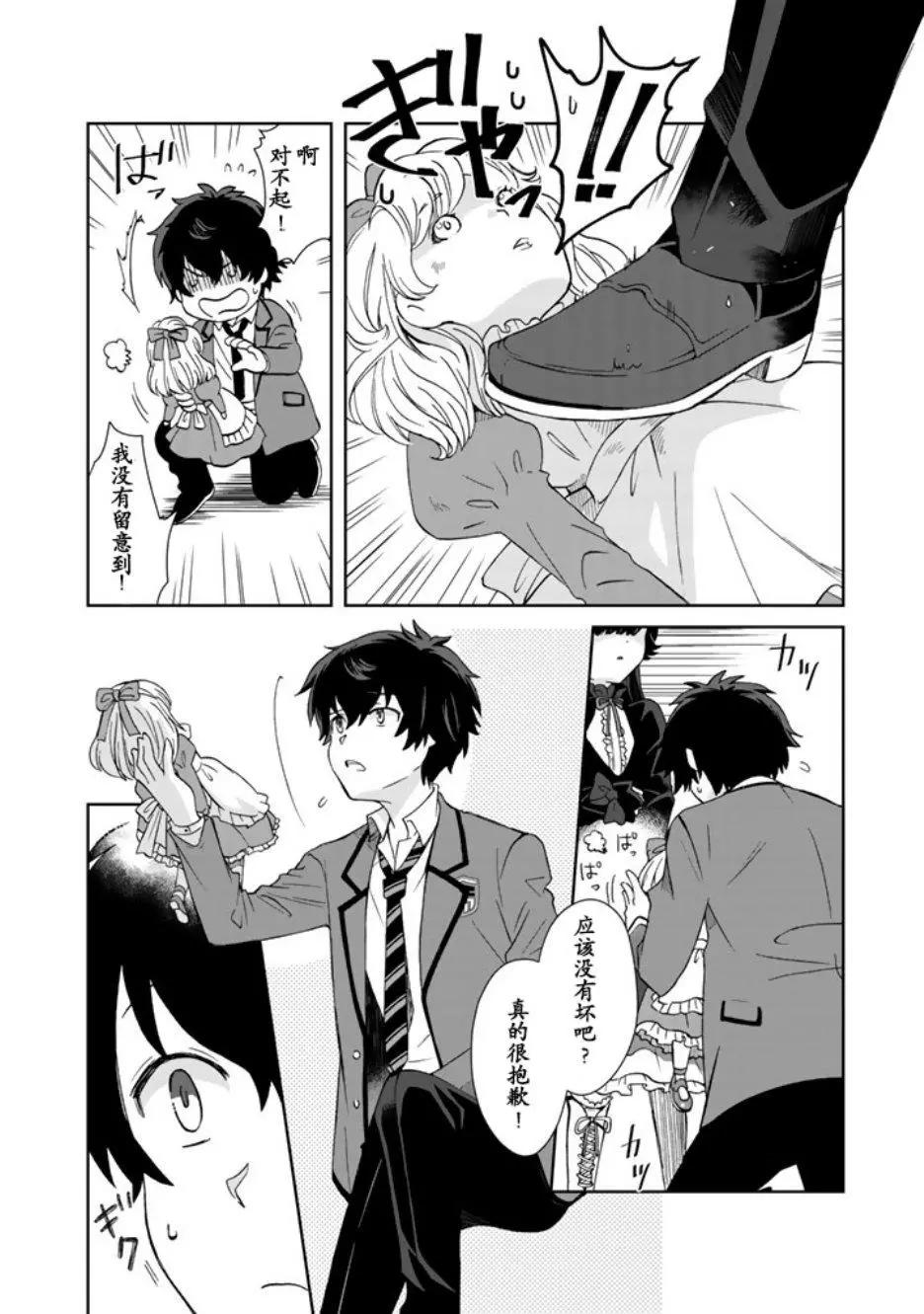 第01话12