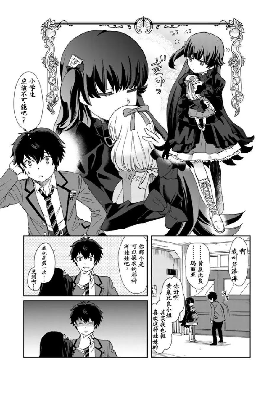 第01话13