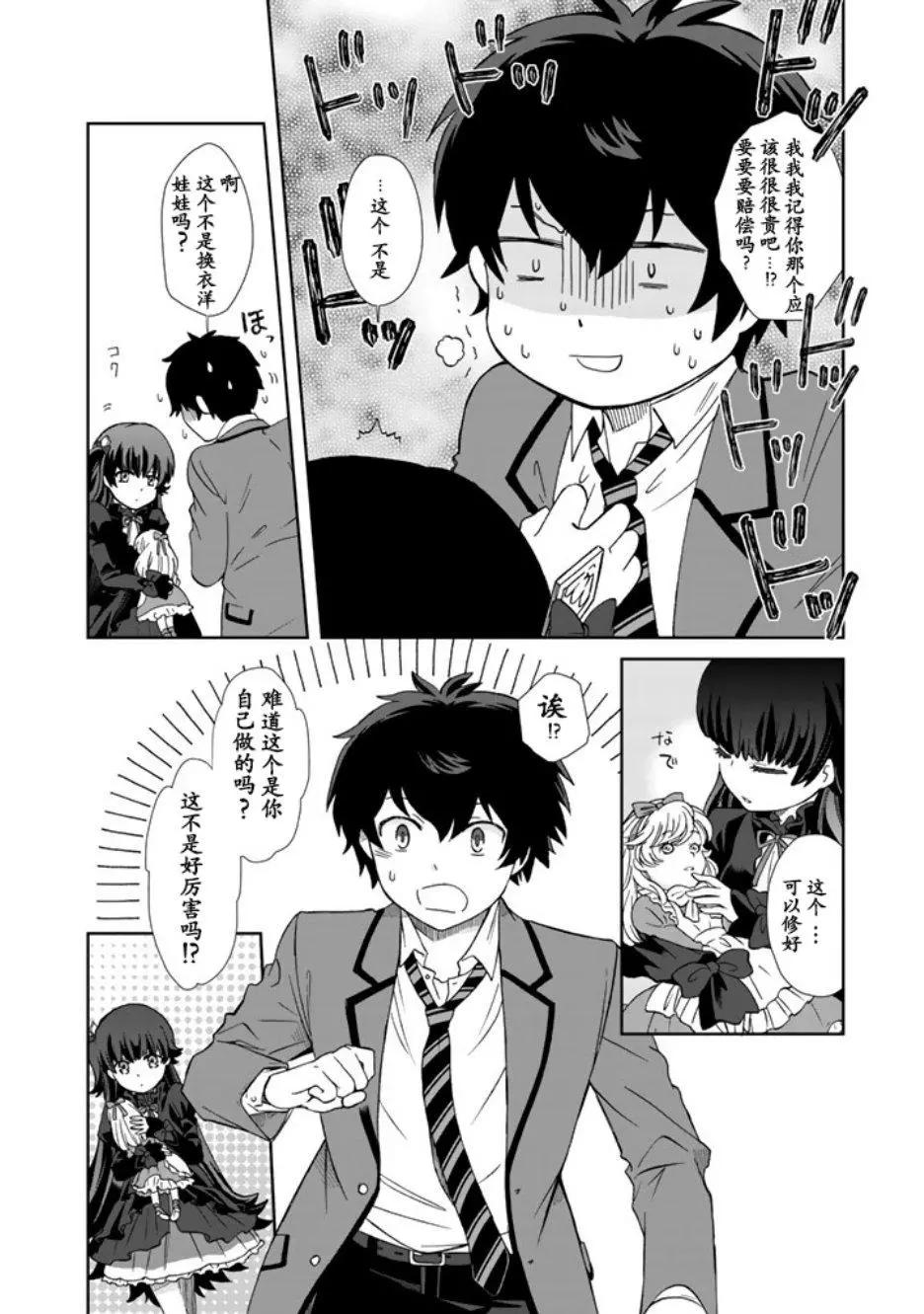第01话14