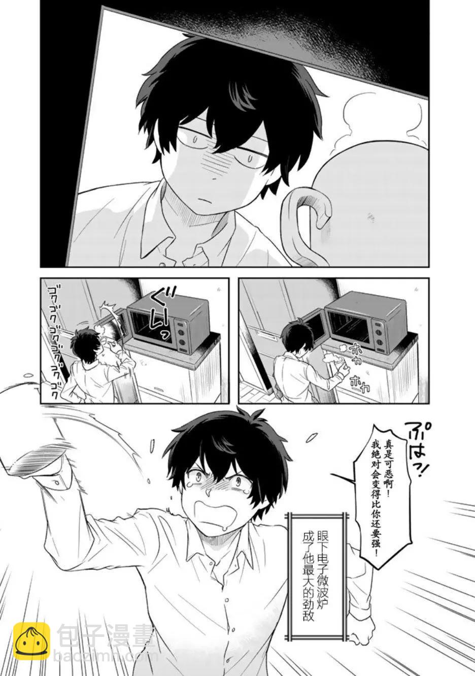 第01话8