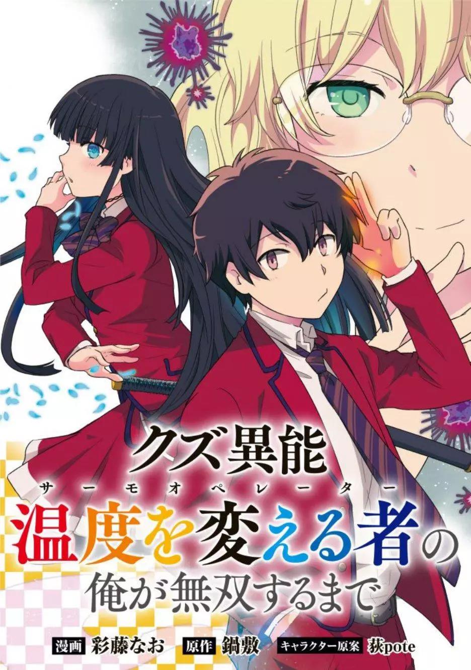 第01话9