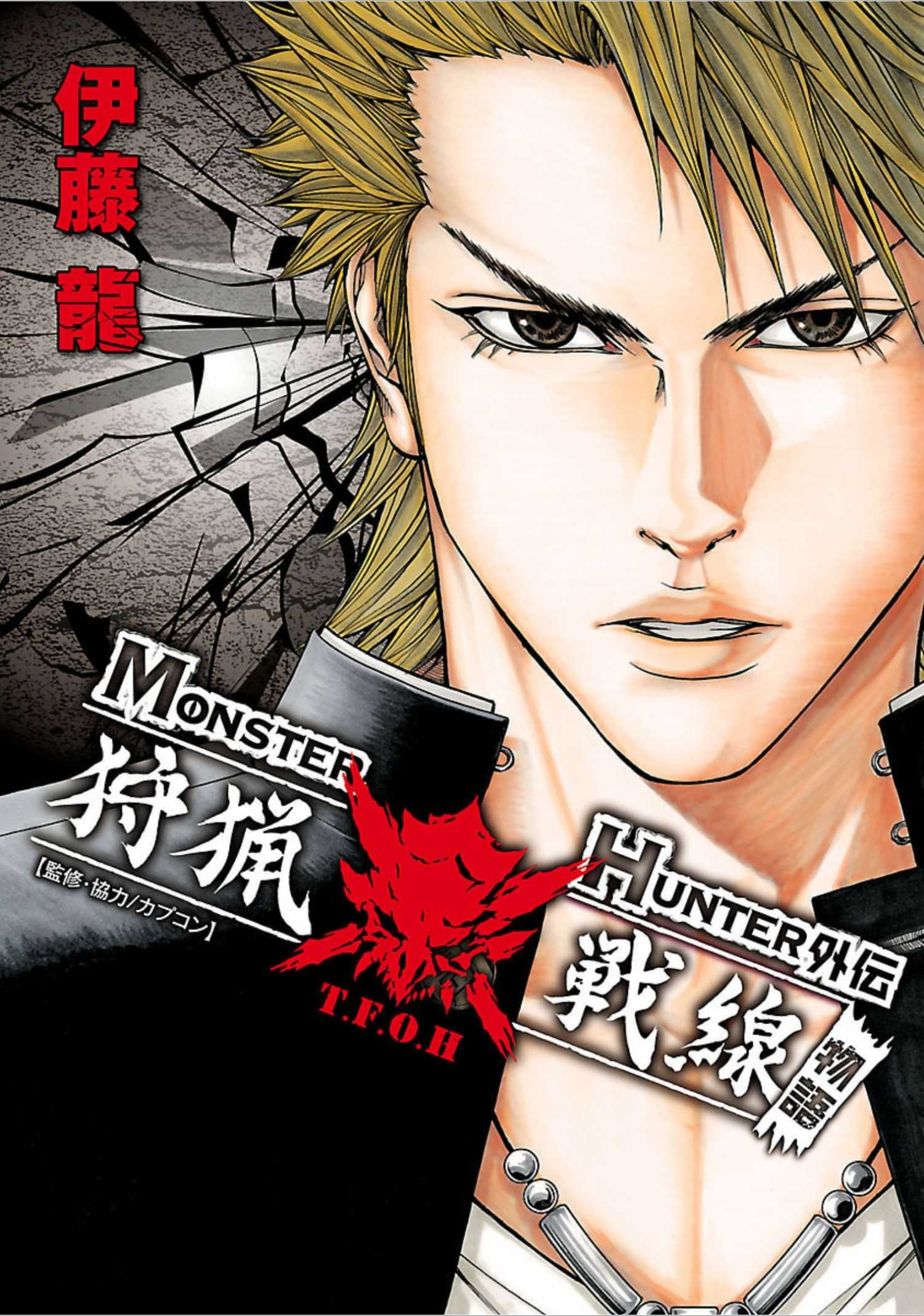 第01话0