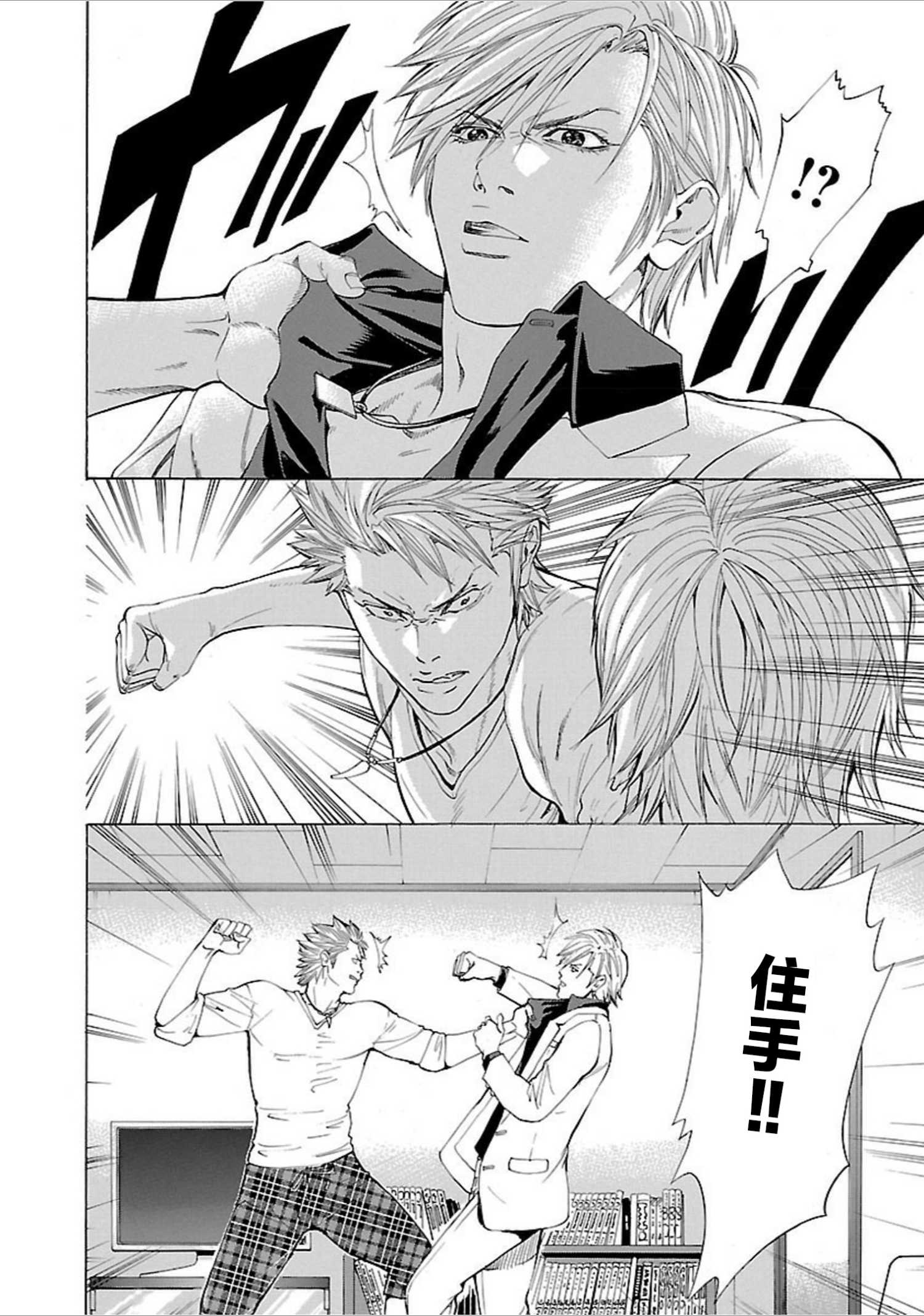 第01话11