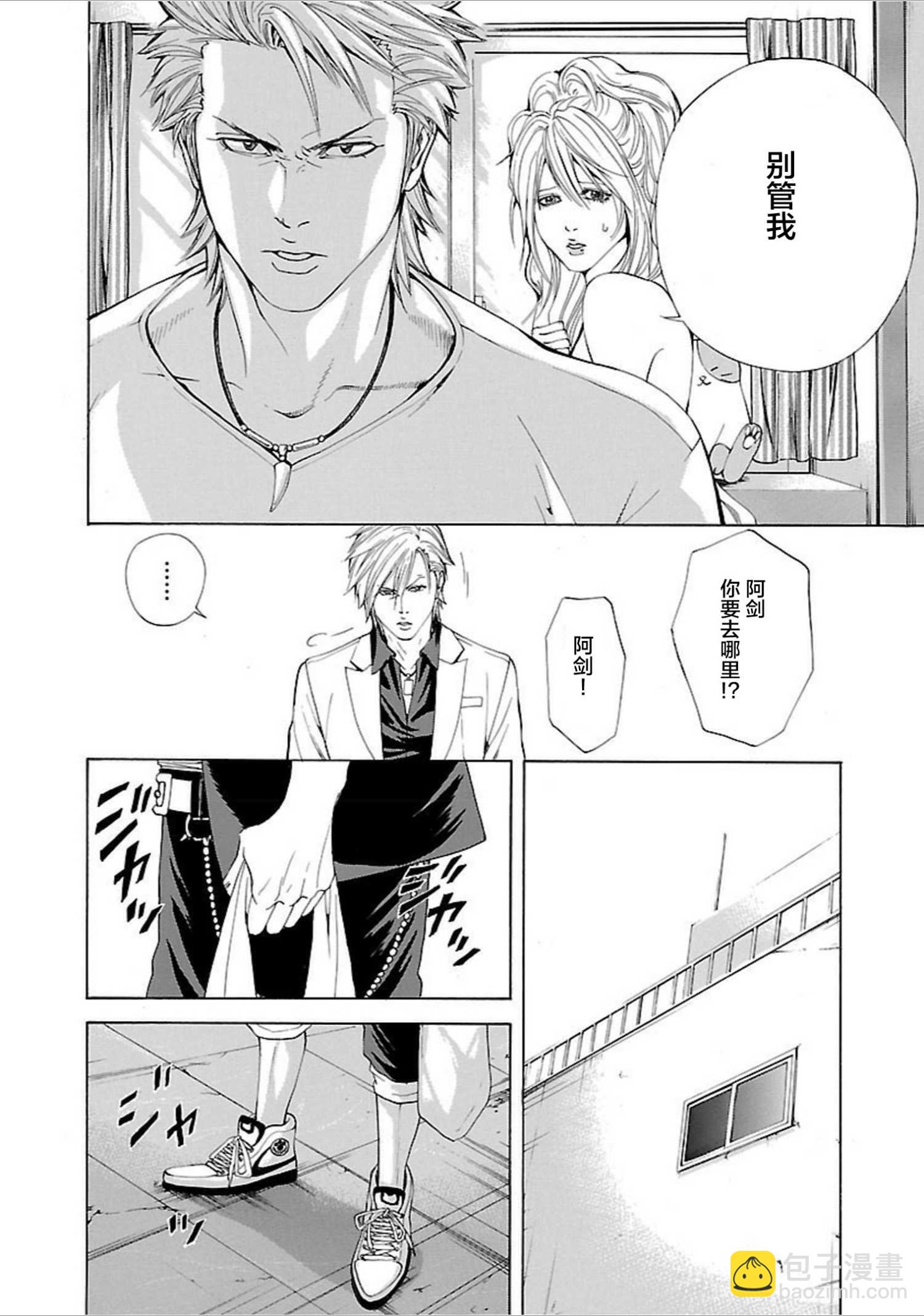 第01话13