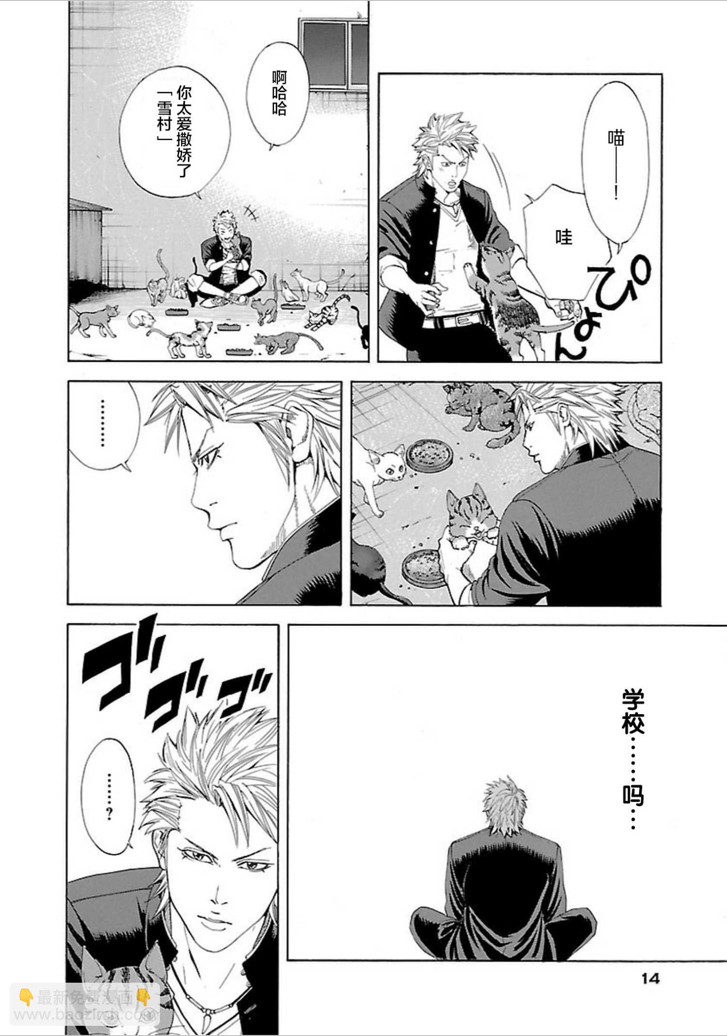 第01话15