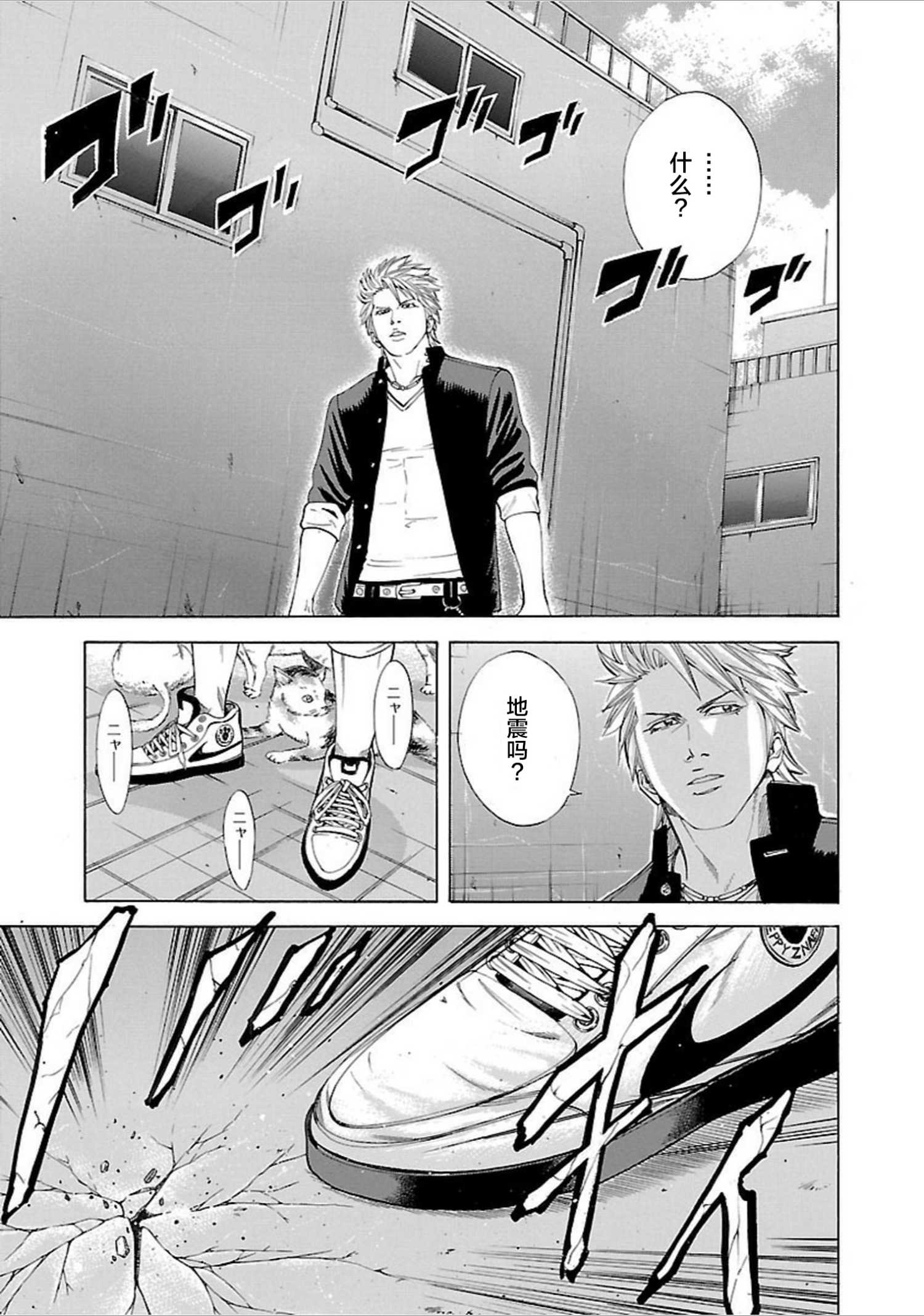 第01话16
